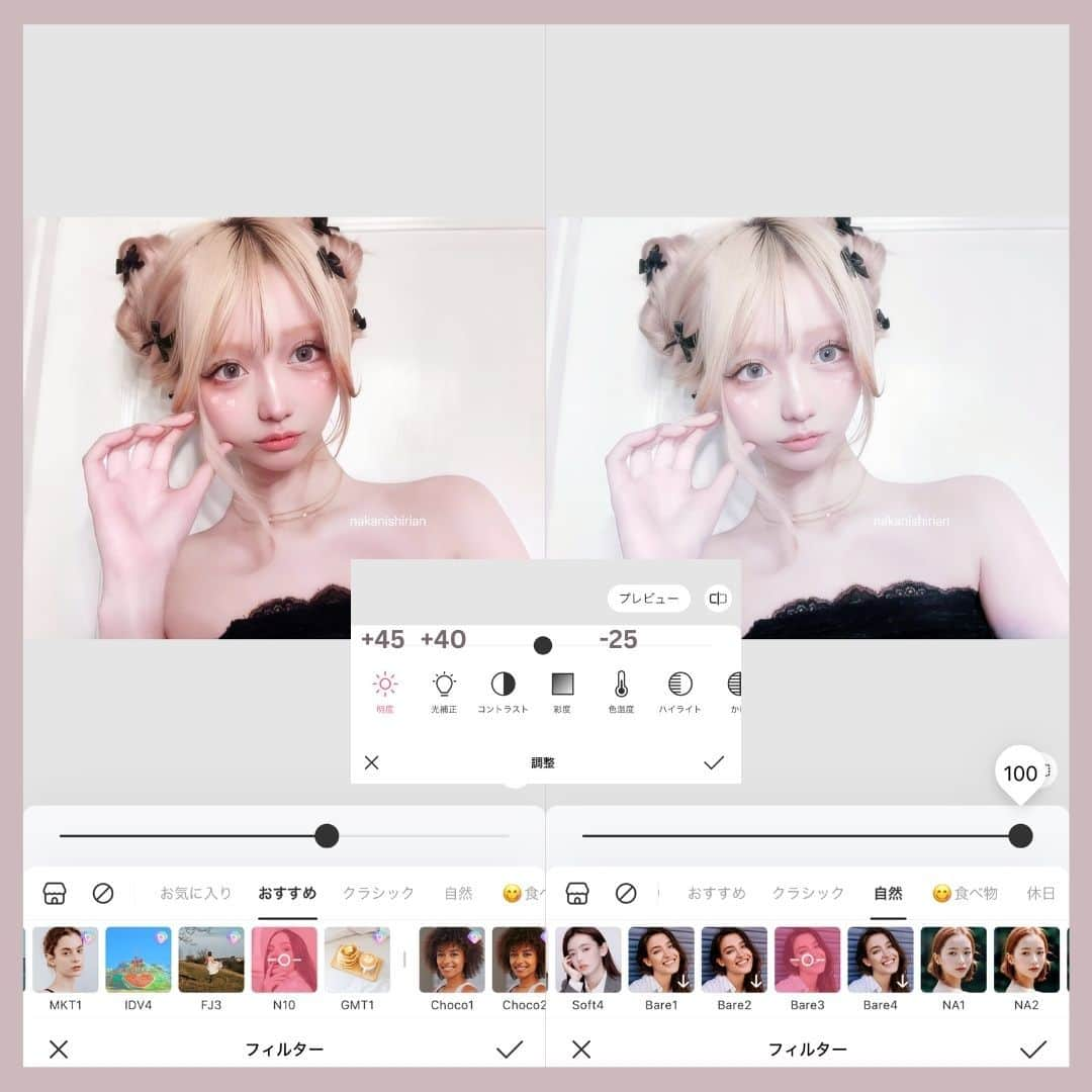 BeautyPlus Japanさんのインスタグラム写真 - (BeautyPlus JapanInstagram)「量産型女子必見 カラー調整の仕方  モデルはこちら @nakanishirian   #BeautyPlus #beautyplusapp #ビューティープラス #写真加工 #写真編集 #加工アプリ #動画 #動画編集 #エディタ #AI #量産型 #量産型女子 #量産型ネイル #量産型コーデ #量産型オタク #量産型ヲタク #量産型コーデ」12月13日 11時00分 - beautyplus_jp