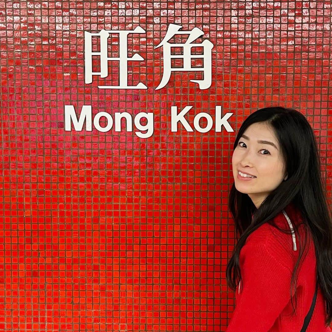 木谷有里のインスタグラム：「駅の名前が書いてあるところがタイルになっていて可愛かった☺️  #香港　#香港旅行　#hongkong #MTR」