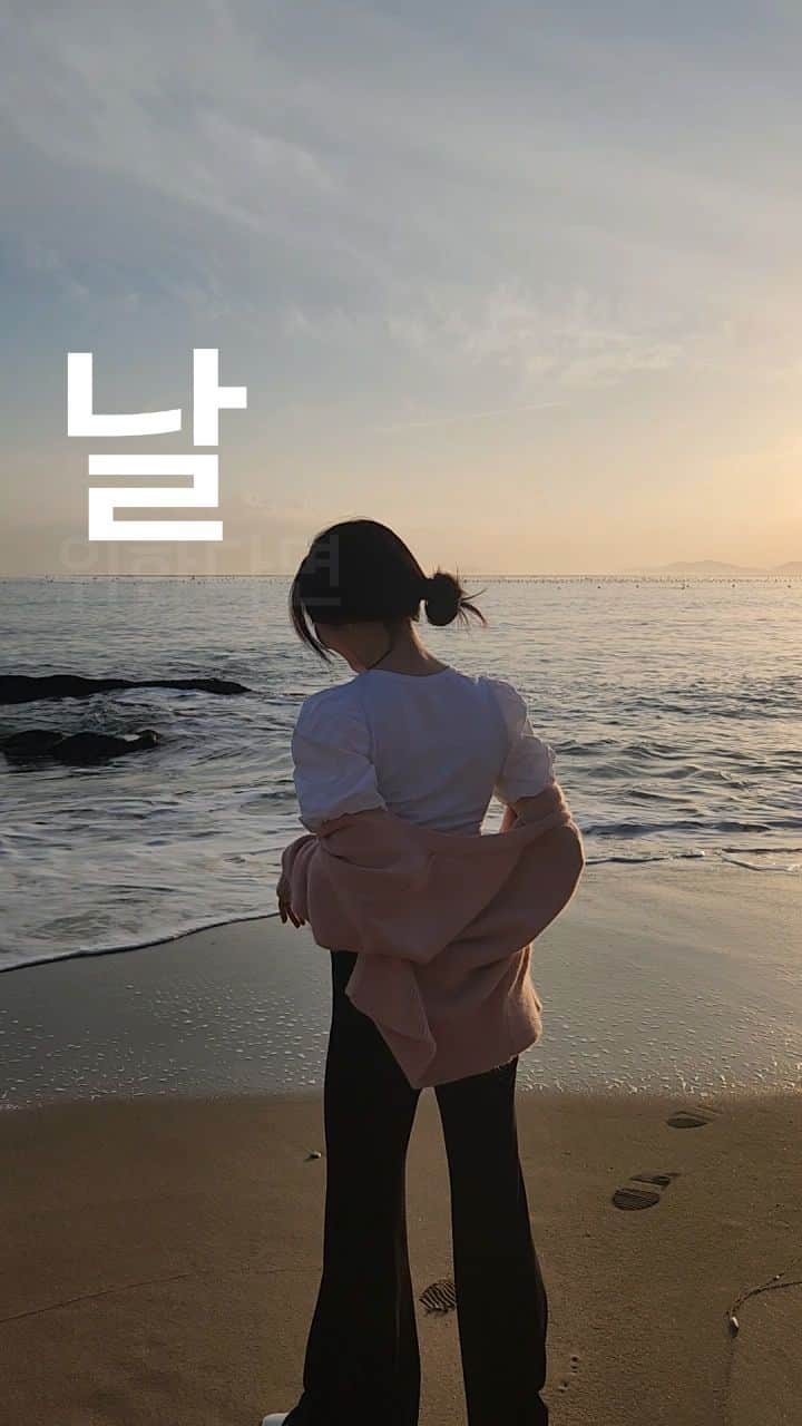 イ・ジフンのインスタグラム：「#생일  나에게 제일 큰 선물❤️ 감사해요 곁에 있어줘서🫶 댓글로 축하해주세요✍️」
