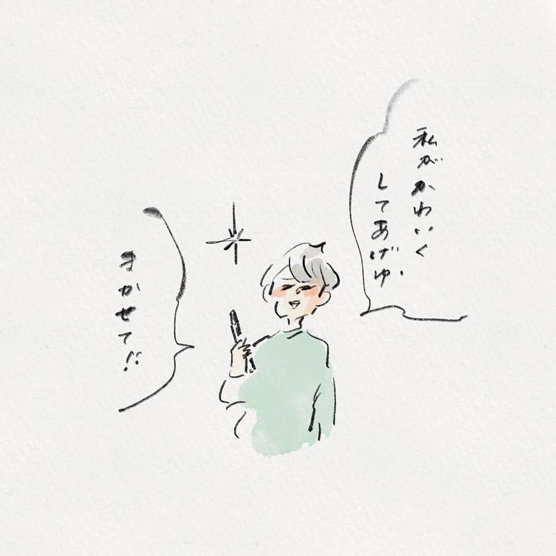 横峰沙弥香さんのインスタグラム写真 - (横峰沙弥香Instagram)「頑張ってるおててに世界一可愛いネイルしてもらった😆 まめとゆめこが珍しく体調を崩し、週明けからお休みが続いていてなかなかにハードですが 気分上がる〜  #まめちゃん #ゆめこ #絵日記 #イラスト #procreateapp #ipadpro #applepencil   手の生活感をいじられがちで、少しコンプレックスがあったのですが今日は自分の手を見るたびに幸せな気持ちになれます🔥」12月13日 11時37分 - sayakayokomine