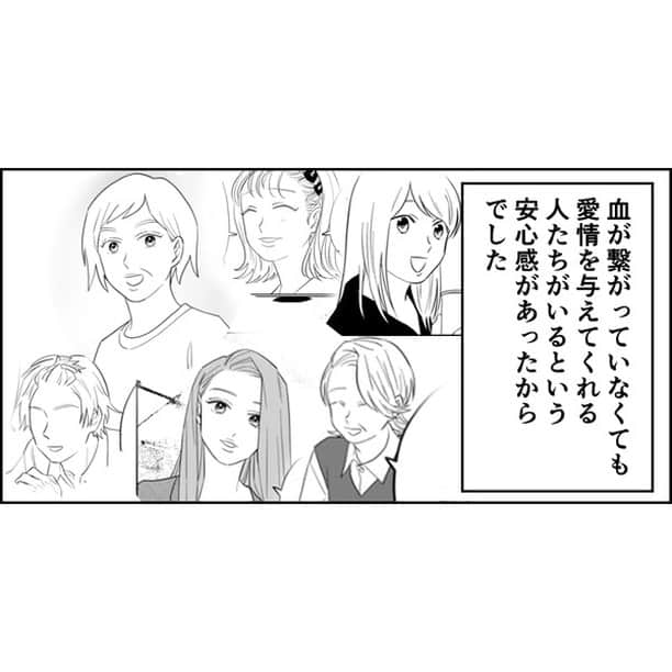 つつみさんのインスタグラム写真 - (つつみInstagram)「【第463話】  今までずっと、母からは逃れられない運命なのだと本当に思い込んで諦めていた私が、なぜこの日母に本音を打ち明けることができたのか？  それは、高校を卒業後、母から物理的に離れてたくさんの人たちと関わっていくうちに、たくさんの人たちから愛情を分け与えてもらい、自分の居場所を見つけ、私は1人の人間として生きていけることができるのだという勇気をもらうことができたからでした。 そしてそんな環境の中で生きていくうちに、心にもゆとりができるようになり、これまで出会ってきた人たちも愛情を与えてくれていたのだと気づくことができました。  心にゆとりがないと他人の善意や愛情に気付けなかったりすることがあると思います。 私もずっと心にゆとりがなかった状態で生きていたのでしょう。  私は1人でも生きていける 母から離れることができる  そうやって無意識のうちにまわりから勇気をもらっていたのだと思います。 だから、この日怒りに身を任せた形ではありましたが、母に本音を打ち明ける勇気を持つことができたのだと思います。  母もきっと私と同じように「親と絶縁したい」と思っていた側かもしれません。 でも離れる勇気が持てなかったのだと思います。 それは、周囲の愛情に気づけなかったからなのか、それとも居場所を見つけることができなかったからなのか、良い人間関係に恵まれなかったからなのか… 原因はわかりませんが、母も心の底で誰かに助けを求めていたのだと思います。 母のように助けを求めることができず、自分自身も毒親になってしまうケースは少なくないと思います。  今でも思いますが、私は本当に人との出会いにとても恵まれています。 これはもしかしたら強力な「運」なのかもしれません。  この漫画を読んでくださっている方々の中にも、今も助けを求められず苦しんでいる方がいらっしゃると思います。 苦しくて心にゆとりがなくてそれどころではないかもしれませんが、一度まわりを見てみてほしいです。「そういえばあの人優しいよなあ」とか「あの時あの人私にあんなふうに褒めてくれたよなあ」とか、人の小さな小さな温かさを思い出してみてほしいです。 そうすると、人との出会い運を自ら引き寄せることができるようになるんじゃないかと思います。  私も社会人になってから知り合った方に 「出会いに感謝する気持ちが出会い運に転化するんだよ」 と教えてもらったことがあり、今でも心に残っています。  …話が壮大になってしまいました笑 この日以降、今も母とは会っていません。 次回からは、新しい家に引っ越してからどのようなことが起こり、どのように私の心が変化していくかを描いていきたいと思います。 引き続き読んでくださると幸いです！  ーーーーーーーーーーーーーーーーーーーーーーーーー ⁡ ブログに漫画の続きが最新話まで掲載中です。 是非あとがきと併せて読んでください。 ⁡ ブログはストーリーかプロフィールのURLから↓ ⁡ @tutumi___0123 ⁡ #毒親に育てられました #エッセイ漫画 #エッセイ #漫画 #母子家庭 #毒親 #イラスト #イラストレーター #虐待 #絵日記 #コミックエッセイ #エッセイコミック」12月13日 11時46分 - tutumi___0123