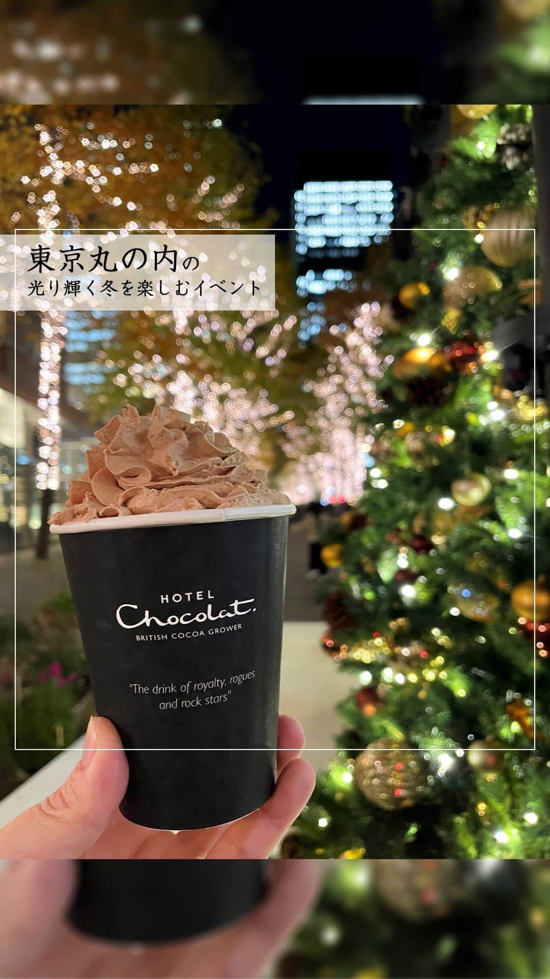 Marunouchi Paperのインスタグラム