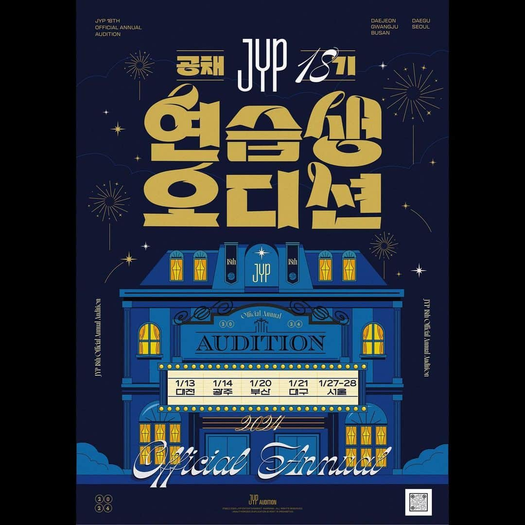 JYPエンターテインメントのインスタグラム