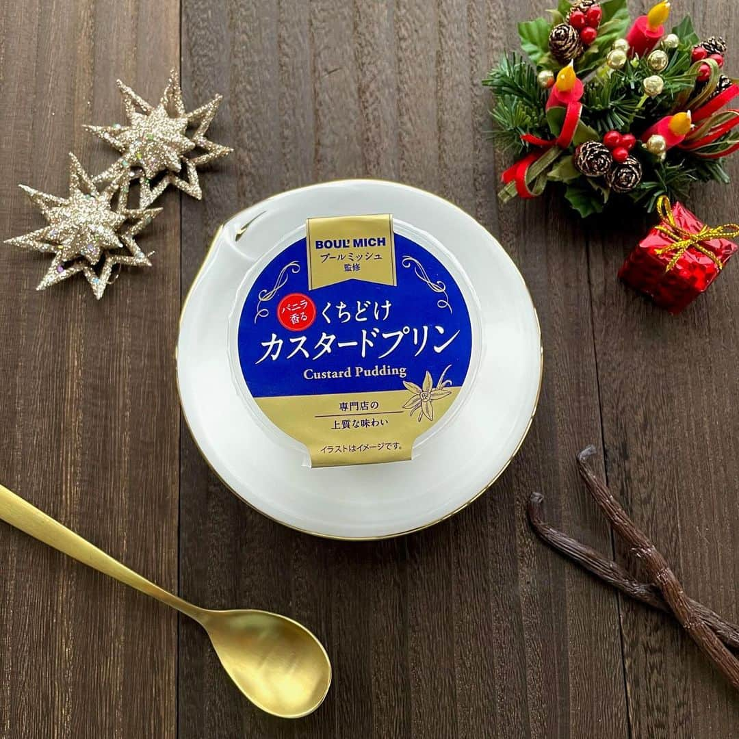 トーラク株式会社のインスタグラム：「. 新発売🎉  創業50周年を迎えた洋菓子店“ＢＯＵＬ′ＭＩＣＨ”監修のカスタードプリン✨✨  「バニラ香るくちどけカスタードプリン」  バニラの華やかな香りと、牛乳・北海道産純生クリームのコク深い味わいをお楽しみいただけます😋 🤍  ほろ苦カラメルソースとの相性も抜群ですよ👍  お見かけの際はぜひ手に取ってみてくださいね🥄✨  #トーラク  #ブールミッシュ #boulmich #ブールミッシュ銀座本店 #プリン  #プリン部  #プリン好きな人と繋がりたい #プリ活 #本日発売　#新商品 #おうちカフェ #プチ贅沢 #スイーツ #ご褒美スイーツ　#今日のおやつ　#本日のおやつ #デザートは別腹 #スイーツ好き #スイーツ好きな人と繋がりたい #コンビニ新商品 #コンビニスイーツ #コンビニスイーツ部 #コンビニデザート #期間限定」