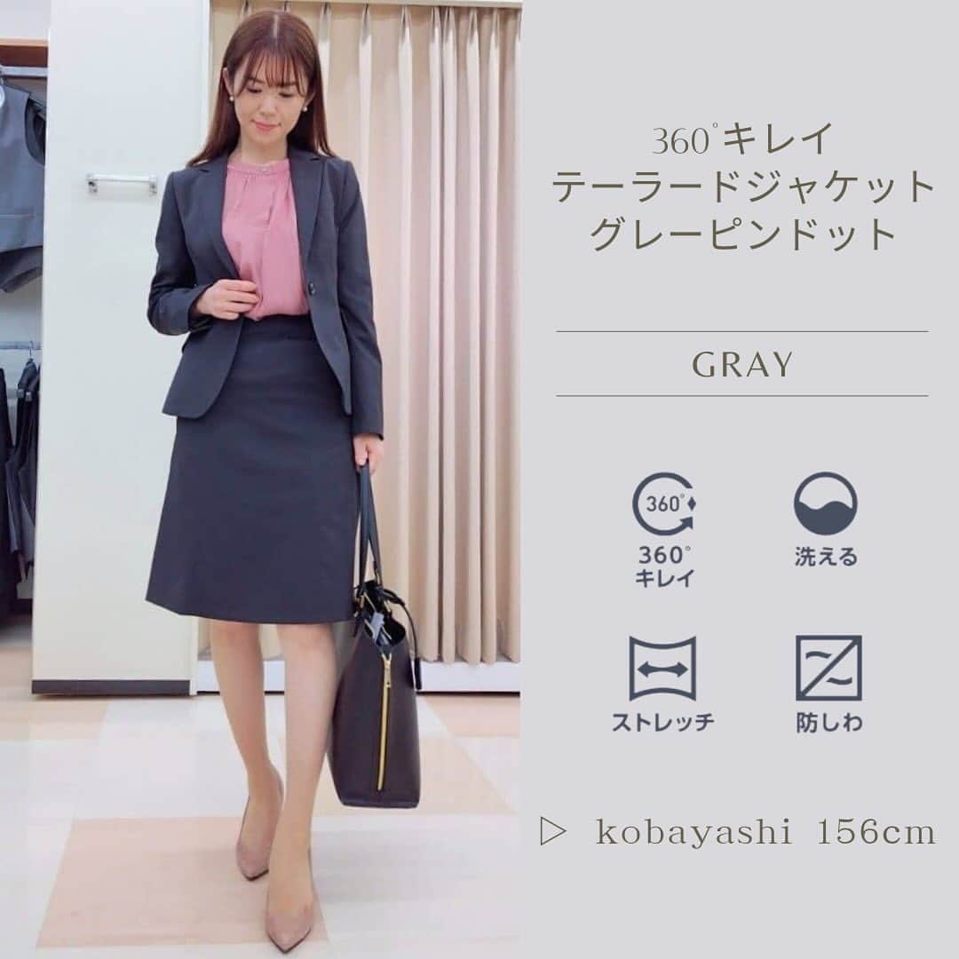 AOKIさんのインスタグラム写真 - (AOKIInstagram)「360°美シルエットスーツ💐  お仕事着だってキレイに着たい。 細く見えたらさらに嬉しいですよね✨  本日は360°どこから見られてもキレイな AOKIの名品スーツを3着ご紹介します！  テーラードジャケットできちんと見え◎ ウール混の滑らかな生地は ストレッチ性もあって着心地も快適♬  360°どこから見ても綺麗なシルエットの とりこになること間違いなしです🥰  こだわりのスーツぜひ体感してみてくださいね✨ ————————————————————  気になったら便利な 《保存＆いいね》をお願いします🕊  アイテムはショップアイコンまたは オンラインショップの洗えるキレイスーツ特集にて ご覧いただけます🛍🛒  ※オンラインショップまたは店舗により 在庫状況が異なりますのでご了承くださいませ  -————————————————— ビジネスからカジュアルまで揃うAOKI公式アカウント -————————————————— 「明日からできるシンプルコーデ✨」をテーマに 新作アイテムやスタッフコーデなどご紹介しています🌿  TOPプロフィールのURLから 骨格タイプ別のおすすめアイテムをご覧いただけます！ ぜひチェックしてくださいね♬  #aoki  #MeWORK #スタッフコーデ #スーツ #スーツコーデ #ビジネススーツ #大人ファッション #お仕事コーデ #通勤コーデ #出勤コーデ #オフィスカジュアル #オフィカジコーデ #冬服コーデ」12月13日 22時02分 - aoki_official2016