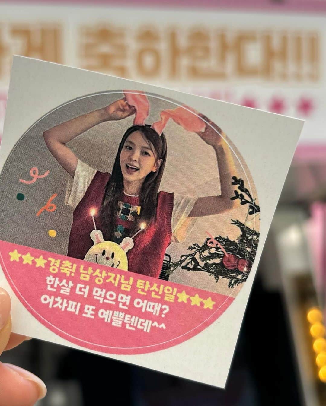 ナム・サンジさんのインスタグラム写真 - (ナム・サンジInstagram)「촬영장에서 행복한 생일 전야🩵🩵🩵🩵🩵 우리팀 다들 너무 고맙고 따랑해요🫶🏻🫶🏻🫶🏻」12月13日 22時21分 - sangjisangji
