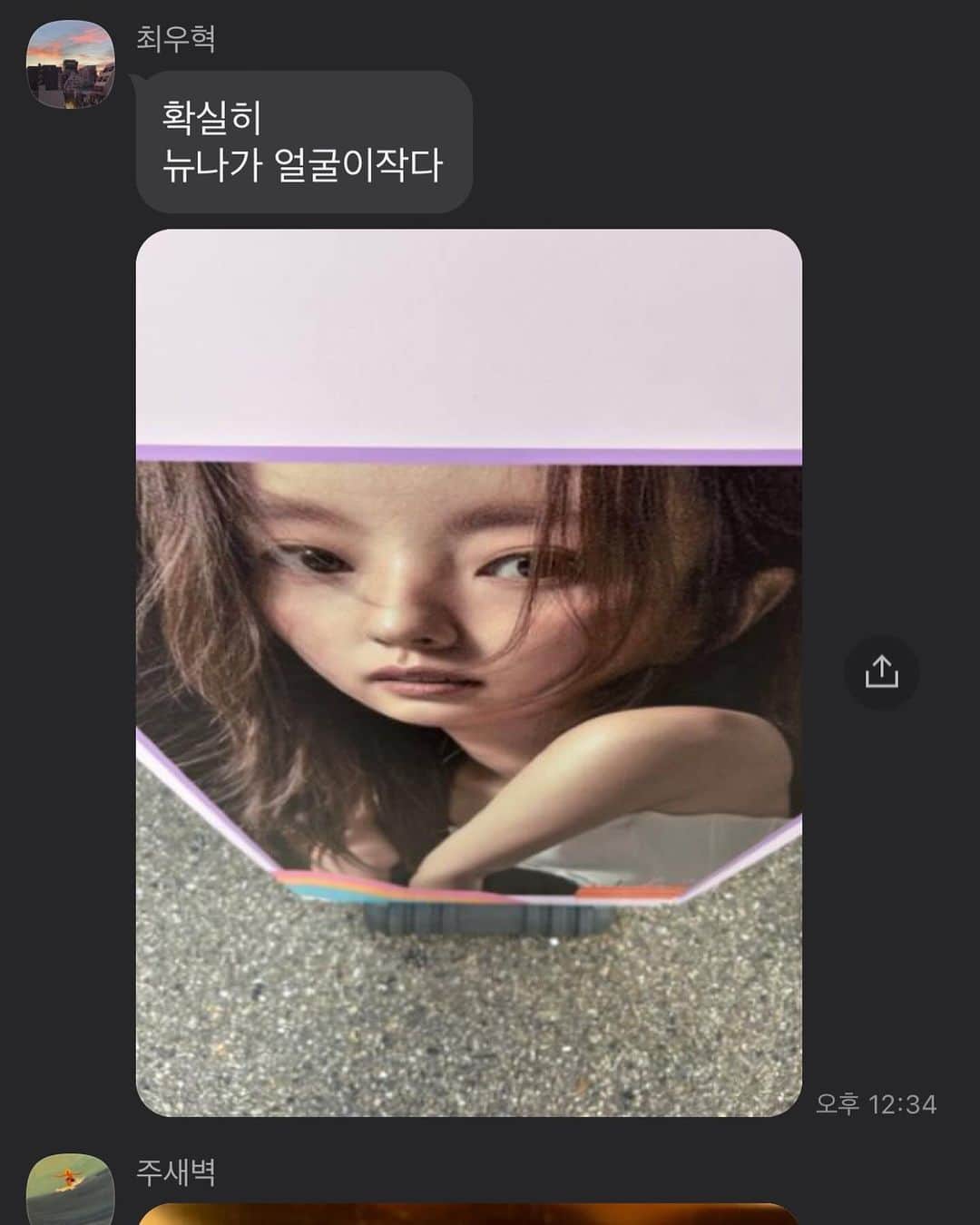 ナム・サンジさんのインスタグラム写真 - (ナム・サンジInstagram)「촬영장에서 행복한 생일 전야🩵🩵🩵🩵🩵 우리팀 다들 너무 고맙고 따랑해요🫶🏻🫶🏻🫶🏻」12月13日 22時21分 - sangjisangji