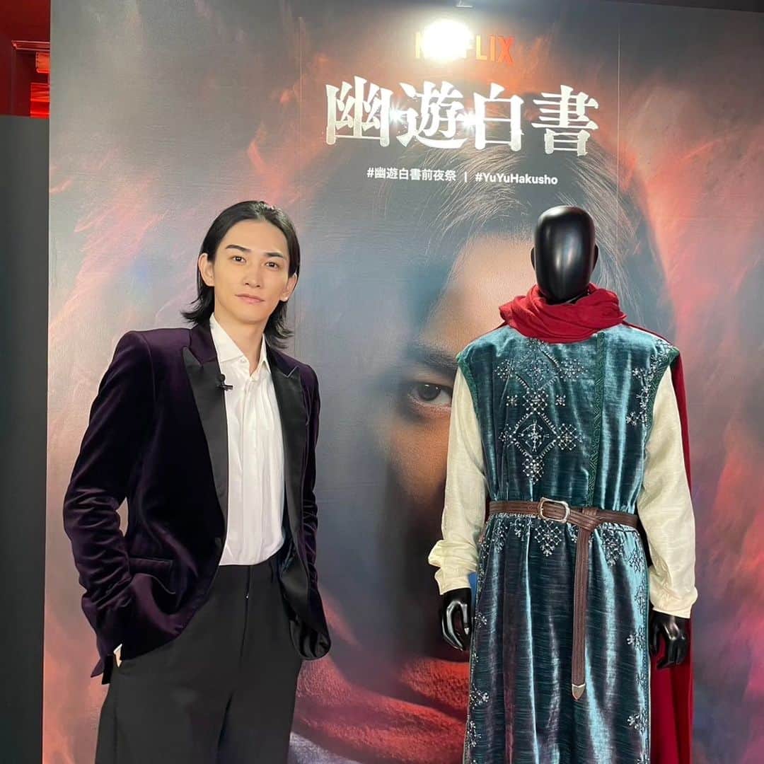 町田啓太さんのインスタグラム写真 - (町田啓太Instagram)「#幽遊白書 #幽遊白書前夜祭 #世界一周霊丸 #Netflix @Netflixjp #コエンマ  明日からの配信を 是非楽しみにしていてください。」12月13日 22時52分 - keita_machida_official