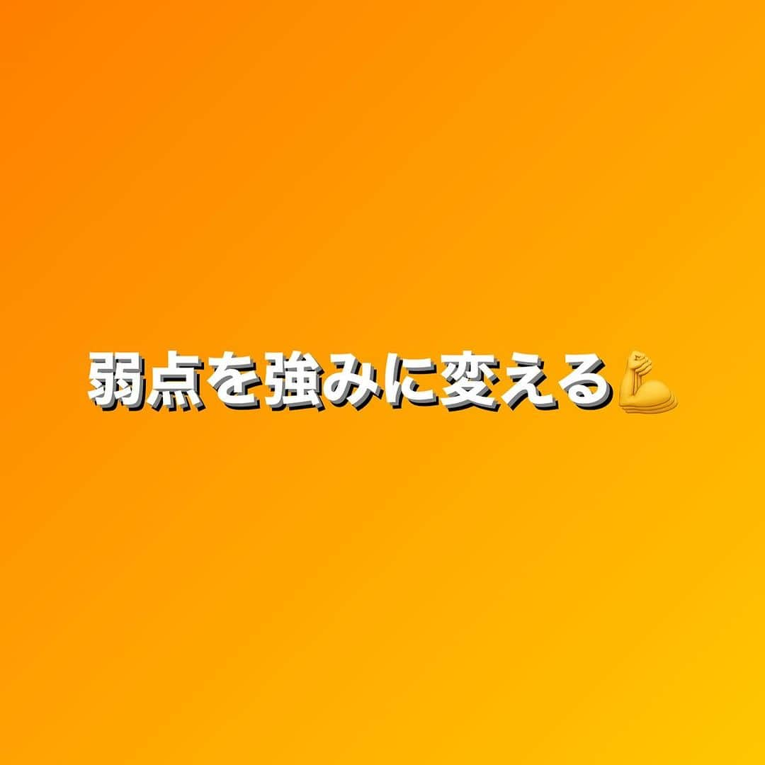 田中亜弥さんのインスタグラム写真 - (田中亜弥Instagram)「【弱点を強みに】 今年最後に、5年ぶりの胃内視鏡検査を受けてきました😊  自分と向き合ういいきっかけになりました🙆‍♀️  詳しくはブログでご覧ください🙏  ※お手数おかけしますが、ブログはプロフィール欄のホームページのURLからご覧いただけます🙇‍♀️  #胃内視鏡検査 #経鼻内視鏡  #弱点を強みに  #健康 #健康第一  #自分と向き合う #パーソナルトレーナー #パーソナルトレーニング #パーソナルトレーニングジム  #パーソナルジム #女性専用 #女性専用ジム  #女性専用パーソナルジム  #吉祥寺 #吉祥寺駅 #武蔵野市 #キャンペーン実施中」12月13日 23時15分 - tanakaaya81