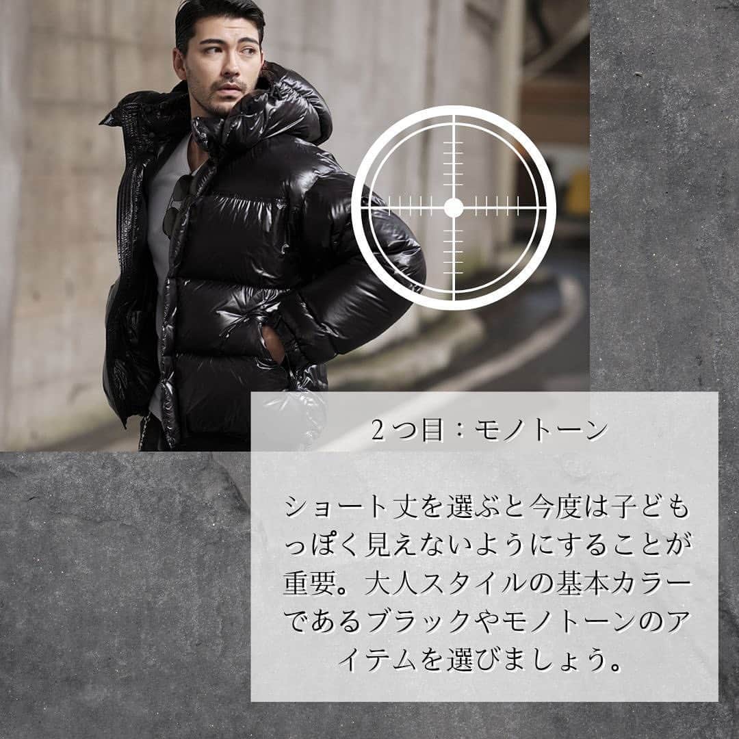 FORZA STYLE 編集部さんのインスタグラム写真 - (FORZA STYLE 編集部Instagram)「【モテたいならこれ！ 干場流 ...