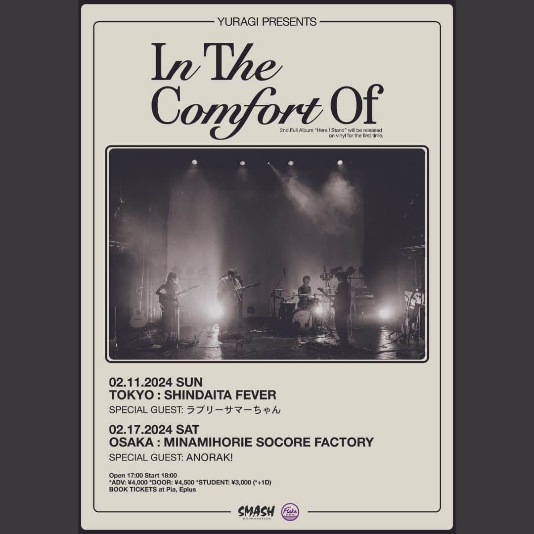 チケットぴあのインスタグラム：「#揺らぎ、2nd Full Album "Here I Stand"のLPリリースを記念して自主企画「In The Comfort Of」開催🎉  📢各公演GUEST発表✨  2024 2/11(日・祝) 東京 LIVE HOUSE FEVER w/ #ラブリーサマーちゃん 2/17(土) 大阪 SOCORE FACTORY w/ #ANORAK!  🎫チケット先行受付中🔥  🔍「揺らぎ ぴあ」で検索！」