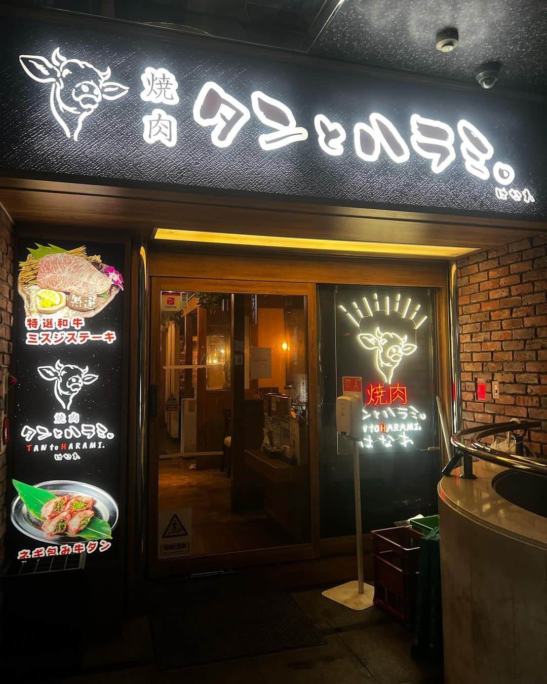 ののさんのインスタグラム写真 - (ののInstagram)「焼肉タンとハラミ。梅田ハナレ店 あやかちゃんといっぱい食べてきた✌︎  大人気の縛りタン（1番手前）は中には、たっぷりきざみネギが入ってるの🥹 その奥のネギ包みタンも人気だよ✨  PR @tantoharami__hanare  梅田から徒歩約6分 営業時間　17:00〜24:00  #タンとハラミ#大阪焼肉#大阪焼肉食べ放題#大阪グルメ#大阪ディナー#梅田焼肉#梅田グルメ#梅田ディナー#タン#タン塩#ハラミ#焼肉#焼肉屋」12月14日 7時00分 - nonoko0309