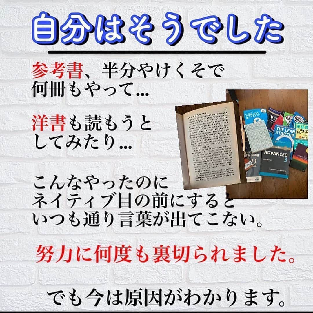 ひかるTV@英会話さんのインスタグラム写真 - (ひかるTV@英会話Instagram)「"@tv_english_tv👈プロフはココから‼️ . . このアカウントでは 英語が諦めきれない人へ 「へぇ〜」で終わるんじゃなくて ""使えるように""なって欲しい‼️ . という想いで毎回魂込めて シェアしています😁☀️🔥 . あなたが既に知ってる中学英語が 会話でどのように使われるのか？ 誰よりも分かりやすく解説してます🌟 . 1人でも多くの人にこの投稿が 届きますように🧚🙏 . . 🇫🇷🇦🇺🇺🇸🇺🇾🇱🇨🇧🇱🇰🇷🇵🇷🇵🇳🇸🇹🇻🇨🇫🇯 #英語学習 #英語子育て #英語フレーズ #英語話したい #英語フレーズ #英会話 #社会人英語 #英語勉強 #英会話学習 #主婦英語"」12月13日 21時00分 - tv_english_tv