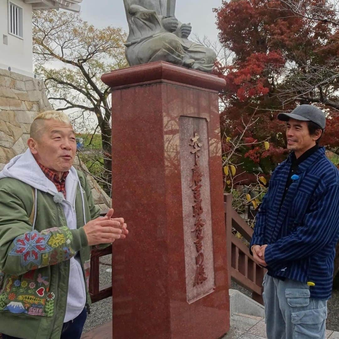 伊藤英明さんのインスタグラム写真 - (伊藤英明Instagram)「メ～テレ「ウドちゃんの旅してゴメン新春スペシャル２０２４」 ２０２４年１月３日（水）　夕方４：３０～５：３０  https://www.nagoyatv.com/tabigome/tabi_sp2024/  に出演します！よろしくお願いします！」12月13日 16時15分 - thehideakiito