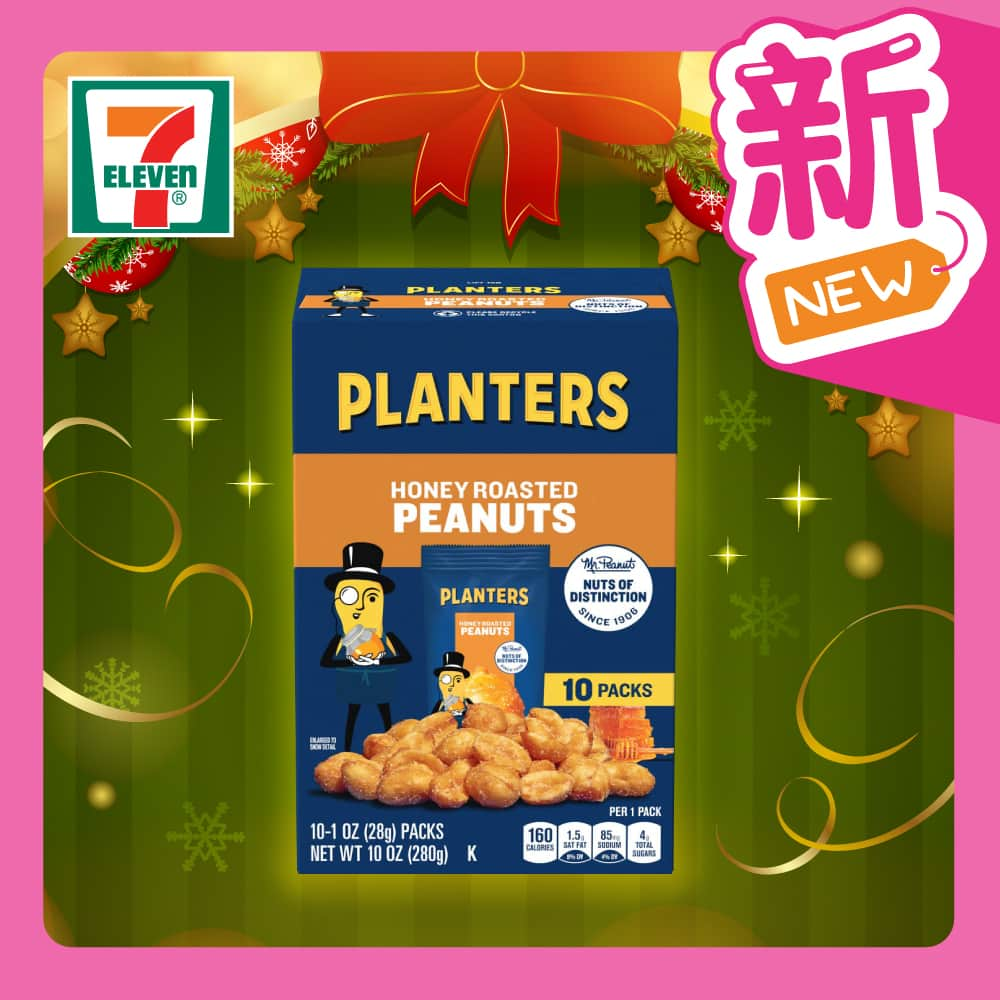 7-Eleven Hong Kongさんのインスタグラム写真 - (7-Eleven Hong KongInstagram)「【#FunTime之選 】＃聖誕送禮  紳士牌蜜糖焗花生係聖誕送禮嘅不二之選👍！花生用咗蜂蜜乾烤🍯，加入鹽調味，一定能夠滿足你嘅味蕾😋，脆卜卜嘅口感實在令人難以抗拒！而且仲要無膽固醇，健康又好味😁！  #聖誕送禮之選 #7ElevenHK #7ElevenMacau #7Eleven便利店 #快啲嚟7仔啦」12月13日 16時30分 - 7elevenhk