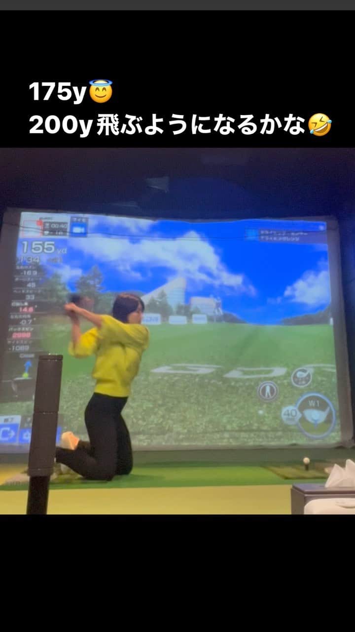 杉山美帆のインスタグラム：「膝立ち打ち🤔頑張って175y 200y飛ぶようになるかな🤣🤣🤣  #バイトするならエントリー #zenken #myアセット #golf #ゴルフ #飛距離アップ」