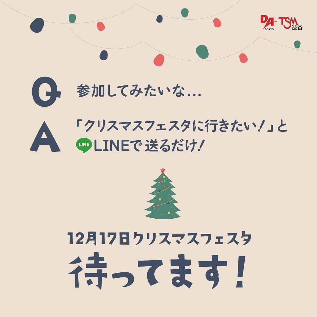 tsmshibuya_datokyoさんのインスタグラム写真 - (tsmshibuya_datokyoInstagram)「今年最後のビッグイベント「クリスマスフェスタ」！！  12月17日にクリスマスフェスタが行われます。  その中でも今回は在学生イベントをご紹介します  ①キャンパスツアー 在校生が学校を案内します😁 授業のことや学校の雰囲気を知ることができます。  ②在校生特別相談コーナー 進学にあたって、知りたいことや不安なことをこの時間で解決しよう😉地方出身、各コースのこと、皆さんの悩みに合わせてご相談します!  ご予約は下記のURLからLINE登録し、「クリスマスフェスタ行きたい！」ですと送るだけ！  @datokyo_tsmshibuya   皆さんのご参加お待ちしております。  #専門学校 #音楽 #tsm渋谷 #datokyo #クリスマス #高1 #高2 #高3 #イベント #在校生 #渋谷 #ツアー」12月13日 17時23分 - datokyo_tsmshibuya