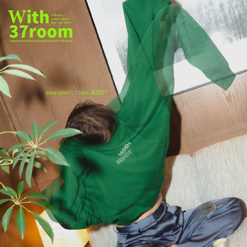 伊藤沙菜のインスタグラム：「・ 今季もやってまいりました🫡🔥 ㅤㅤㅤㅤㅤㅤㅤㅤㅤㅤㅤ Sana's select item pop-up store 【With 37room】 in The JOHNSON STORE 2023.12.16 -12.26 に開催決定💖🌈🦄 @thejohnsonstore ㅤㅤㅤㅤㅤㅤㅤㅤㅤㅤㅤㅤㅤㅤㅤㅤㅤㅤㅤㅤㅤㅤㅤㅤㅤㅤ と言っても、開催まであと3日となりました🥹🫰🏻← 今回の告知もギリギリゴーでやらせてもろーてます🥹🫰🏻← ㅤㅤㅤㅤㅤㅤㅤㅤㅤㅤㅤㅤㅤ ㅤㅤㅤㅤㅤ今回のPOP-UPは常連ブランドとのコラボアイテムも続々登場いたします🙋🏻‍♀️🩵 ㅤㅤㅤㅤㅤㅤㅤㅤㅤㅤㅤ ✔︎ @plafu77 ... あたしの好きな芸能人の方が愛用中であたしもほぼ毎日つけているジュエリー。コラボピアスも登場。 ㅤㅤㅤㅤㅤㅤㅤㅤㅤㅤㅤㅤㅤ ✔︎ @plusdollop.ainna.jp ... 全身に使えてあたしは髪のスタイリング剤として使ってるオーガニック万能バーム。 ㅤㅤㅤㅤㅤㅤㅤㅤㅤㅤㅤㅤㅤ ✔︎ @moc_sorachi ... 昨年12月にリリースになった「moc」。100%精油でできているアロマオイル、アロマスプレーはあたしの生活に欠かせないアイテムになってます。 プロデュースの「IRO」が今回のイベントで販売開始。 ㅤㅤㅤㅤㅤㅤㅤㅤㅤㅤㅤㅤㅤ ✔︎ @8ccojack ... あつこさん（母）も大好き発酵ジンジャエール。速攻完売になるお醤油『お常陸』もあります。お常陸と我の糀でつくる醤油糀は別格。 ㅤㅤㅤㅤㅤㅤㅤㅤㅤㅤㅤ ✔︎ @underthesun_official ... あいらぶな相方ヒメがディレクションのアパレルブランド。 今の季節にぴったりなアイテムが登場します。 HIME: @hinata__hime  ヒメがおすすめするあたしも愛用中の小顔になっちゃう？ジェルも登場。  ㅤㅤㅤㅤㅤㅤㅤㅤㅤㅤㅤ✔︎ @aeddy.official ... 凄まじくw人気のモエちゃんリカさんがディレクターを務めるアパレル。イベントの中盤にはラックがスカスカになる可能性大なのでお早めに。 Moe : @fujii_moe  Rika: @ymst_rika  ㅤㅤㅤㅤㅤㅤㅤㅤㅤㅤㅤㅤㅤ ✔︎ @honokado ... みんな大好きスパ施設『ほのか』からでているモール泉を使用したスキンケアブランド。化粧水とオールインワンはいつも37ROOMで完売になるほどの人気。MINDFULNESS BREAKFASとのコラボ入浴剤も販売開始。 ㅤㅤㅤㅤㅤㅤㅤㅤㅤㅤㅤㅤㅤ ✔︎ @wheyn_official ... みんな大好き長沼あいす『あいすの家』からでてるスキンケアブランド。ホエイを使用した美容液。芸能人のファン多し。 ㅤㅤㅤㅤㅤㅤㅤㅤㅤㅤㅤㅤㅤ ✔︎ @rival.water_official ... 酸素カプセルに入ったのと同じ効果が得られる酸素水。しっかりエビデンスをとっていて疲れた時は必ずこちら。ANAも推してます。 ㅤㅤㅤㅤㅤㅤㅤㅤㅤㅤㅤㅤㅤ ✔︎ @satomeal ... あたしの健康と美容の先生さとみーるがディレクションを務めたたかしまファームの黒米を使用した『ジョイントヴィネガー』。お料理にはもちろん炭酸で割って飲むのが好き。 ㅤㅤㅤㅤㅤㅤㅤㅤㅤㅤㅤㅤ　 ㅤㅤㅤㅤㅤㅤㅤㅤㅤㅤㅤ✔︎ @revi_hokkaido ... 前回のポップアップで大人気だった、針×幹細胞が入っているファンデーション。塗りながらもお肌をケアしてくれて、もうやめられないくらい愛用中。おすすめのクレンジングと洗顔も登場。 ㅤㅤㅤㅤㅤㅤㅤㅤㅤㅤㅤㅤㅤ ㅤㅤㅤㅤㅤㅤㅤㅤㅤ✔︎ @mindfulnessbreakfast 今回のイベントでお披露目となるㅤㅤㅤㅤㅤあたし伊藤沙菜のリリースブランド 「MINDFULNESS BREAKFAST」。念願の入浴剤、ロゴキャップ、ステッカー。ロゴキャップはイベント限定色も登場。コラボアイテムもぜひお手に取ってご覧ください。 アイテムを購入してくださった方にはオリジナルステッカーをプレゼント。 もちろん安定に今回も出店。wあたしプロデュースの玄米糀と、玄米茶販売。飲む美容液AMAZAKEドリンクもあるよ。 @easypeasy_inc   ㅤㅤㅤㅤㅤㅤㅤㅤㅤㅤㅤㅤ今回も館長のセンスが爆発したビジュに大興奮😱🔥❤️爆笑 ㅤㅤㅤㅤㅤㅤㅤㅤㅤㅤㅤㅤㅤ ちなみにあたしがいない日は21日のみです🙋🏻‍♀️❤️ ㅤㅤㅤㅤㅤㅤㅤㅤㅤㅤ ㅤㅤㅤㅤㅤㅤㅤㅤㅤひたすら首を長くして皆さんに会えるのを楽しみに待ってます💃💃㊗️ ㅤㅤㅤㅤㅤㅤㅤㅤㅤㅤㅤㅤㅤ ▪️ Sana's select item pop-up store 【With 37room】 in The JOHNSON STORE 日程 : 12/16（土）〜12/26（火） 時間: 11:00〜17:00 📍The JOHNSON STORE 2F 〒060-0061 北海道札幌市中央区南1条西6丁目4-1」