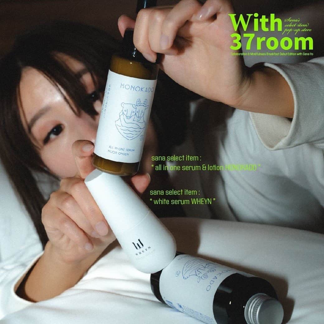 伊藤沙菜のインスタグラム：「・ 今季もやってまいりました🫡🔥 ㅤㅤㅤㅤㅤㅤㅤㅤㅤㅤㅤ Sana's select item pop-up store 【With 37room】 in The JOHNSON STORE 2023.12.16 -12.26 に開催決定💖🌈🦄 @thejohnsonstore ㅤㅤㅤㅤㅤㅤㅤㅤㅤㅤㅤㅤㅤㅤㅤㅤㅤㅤㅤㅤㅤㅤㅤㅤㅤㅤ と言っても、開催まであと3日となりました🥹🫰🏻← 今回の告知もギリギリゴーでやらせてもろーてます🥹🫰🏻← ㅤㅤㅤㅤㅤㅤㅤㅤㅤㅤㅤㅤㅤ ㅤㅤㅤㅤㅤ今回のPOP-UPは常連ブランドとのコラボアイテムも続々登場いたします🙋🏻‍♀️🩵 ㅤㅤㅤㅤㅤㅤㅤㅤㅤㅤㅤ ✔︎ @plafu77 ... あたしの好きな芸能人の方が愛用中であたしもほぼ毎日つけているジュエリー。コラボピアスも登場。 ㅤㅤㅤㅤㅤㅤㅤㅤㅤㅤㅤㅤㅤ ✔︎ @plusdollop.ainna.jp ... 全身に使えてあたしは髪のスタイリング剤として使ってるオーガニック万能バーム。 ㅤㅤㅤㅤㅤㅤㅤㅤㅤㅤㅤㅤㅤ ✔︎ @moc_sorachi ... 昨年12月にリリースになった「moc」。100%精油でできているアロマオイル、アロマスプレーはあたしの生活に欠かせないアイテムになってます。 プロデュースの「IRO」が今回のイベントで販売開始。 ㅤㅤㅤㅤㅤㅤㅤㅤㅤㅤㅤㅤㅤ ✔︎ @8ccojack ... あつこさん（母）も大好き発酵ジンジャエール。速攻完売になるお醤油『お常陸』もあります。お常陸と我の糀でつくる醤油糀は別格。 ㅤㅤㅤㅤㅤㅤㅤㅤㅤㅤㅤ ✔︎ @underthesun_official ... あいらぶな相方ヒメがディレクションのアパレルブランド。 今の季節にぴったりなアイテムが登場します。 HIME: @hinata__hime  ヒメがおすすめするあたしも愛用中の小顔になっちゃう？ジェルも登場。  ㅤㅤㅤㅤㅤㅤㅤㅤㅤㅤㅤ✔︎ @aeddy.official ... 凄まじくw人気のモエちゃんリカさんがディレクターを務めるアパレル。イベントの中盤にはラックがスカスカになる可能性大なのでお早めに。 Moe : @fujii_moe  Rika: @ymst_rika  ㅤㅤㅤㅤㅤㅤㅤㅤㅤㅤㅤㅤㅤ ✔︎ @honokado ... みんな大好きスパ施設『ほのか』からでているモール泉を使用したスキンケアブランド。化粧水とオールインワンはいつも37ROOMで完売になるほどの人気。MINDFULNESS BREAKFASとのコラボ入浴剤も販売開始。 ㅤㅤㅤㅤㅤㅤㅤㅤㅤㅤㅤㅤㅤ ✔︎ @wheyn_official ... みんな大好き長沼あいす『あいすの家』からでてるスキンケアブランド。ホエイを使用した美容液。芸能人のファン多し。 ㅤㅤㅤㅤㅤㅤㅤㅤㅤㅤㅤㅤㅤ ✔︎ @rival.water_official ... 酸素カプセルに入ったのと同じ効果が得られる酸素水。しっかりエビデンスをとっていて疲れた時は必ずこちら。ANAも推してます。 ㅤㅤㅤㅤㅤㅤㅤㅤㅤㅤㅤㅤㅤ ✔︎ @satomeal ... あたしの健康と美容の先生さとみーるがディレクションを務めたたかしまファームの黒米を使用した『ジョイントヴィネガー』。お料理にはもちろん炭酸で割って飲むのが好き。 ㅤㅤㅤㅤㅤㅤㅤㅤㅤㅤㅤㅤ　 ㅤㅤㅤㅤㅤㅤㅤㅤㅤㅤㅤ✔︎ @revi_hokkaido ... 前回のポップアップで大人気だった、針×幹細胞が入っているファンデーション。塗りながらもお肌をケアしてくれて、もうやめられないくらい愛用中。おすすめのクレンジングと洗顔も登場。 ㅤㅤㅤㅤㅤㅤㅤㅤㅤㅤㅤㅤㅤ ㅤㅤㅤㅤㅤㅤㅤㅤㅤ✔︎ @mindfulnessbreakfast 今回のイベントでお披露目となるㅤㅤㅤㅤㅤあたし伊藤沙菜のリリースブランド 「MINDFULNESS BREAKFAST」。念願の入浴剤、ロゴキャップ、ステッカー。ロゴキャップはイベント限定色も登場。コラボアイテムもぜひお手に取ってご覧ください。 アイテムを購入してくださった方にはオリジナルステッカーをプレゼント。 もちろん安定に今回も出店。wあたしプロデュースの玄米糀と、玄米茶販売。飲む美容液AMAZAKEドリンクもあるよ。 @easypeasy_inc   ㅤㅤㅤㅤㅤㅤㅤㅤㅤㅤㅤㅤ今回も館長のセンスが爆発したビジュに大興奮😱🔥❤️爆笑 ㅤㅤㅤㅤㅤㅤㅤㅤㅤㅤㅤㅤㅤ ちなみにあたしがいない日は21日のみです🙋🏻‍♀️❤️ ㅤㅤㅤㅤㅤㅤㅤㅤㅤㅤ ㅤㅤㅤㅤㅤㅤㅤㅤㅤひたすら首を長くして皆さんに会えるのを楽しみに待ってます💃💃㊗️ ㅤㅤㅤㅤㅤㅤㅤㅤㅤㅤㅤㅤㅤ ▪️ Sana's select item pop-up store 【With 37room】 in The JOHNSON STORE 日程 : 12/16（土）〜12/26（火） 時間: 11:00〜17:00 📍The JOHNSON STORE 2F 〒060-0061 北海道札幌市中央区南1条西6丁目4-1」