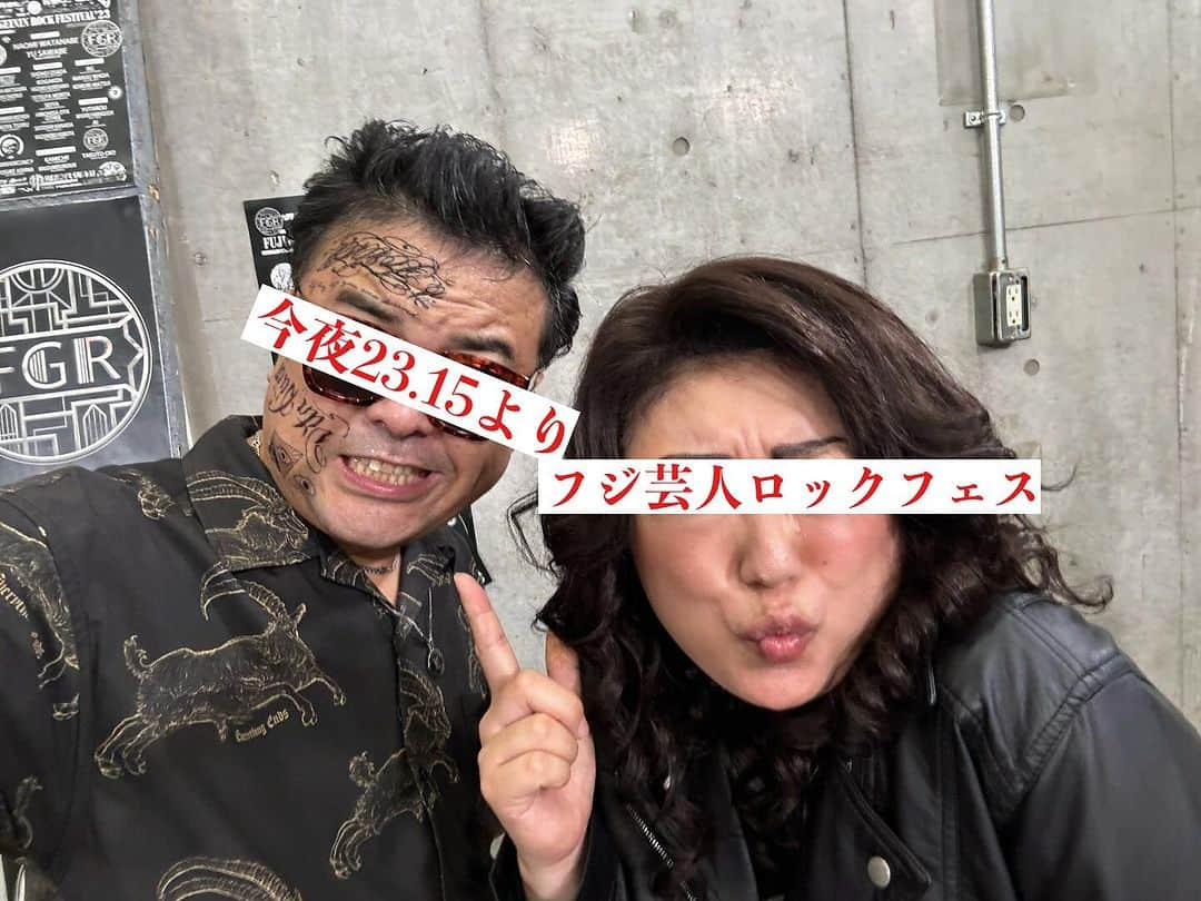 久保田和靖さんのインスタグラム写真 - (久保田和靖Instagram)「フジテレビ23.15より。 YouTubeも更新してるよ💁  まあ色々あるけど  辞めても 好きな場所がわかってるなら そこにいる事が大事だとおもうわ。」12月13日 17時48分 - kubotakazunobu