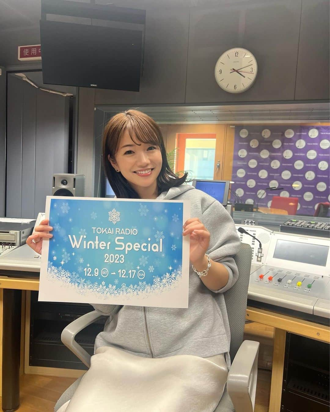 川村茉由さんのインスタグラム写真 - (川村茉由Instagram)「TOKAI RADIO📻 現在Winter Special 2023開催中です❄️  今週12月17日(日) 10:00〜14:00 『SUNDAYFUNDAY!』も 内容がスペシャルすぎます🎉  まずプレゼント🎁は…？！  メッセージをくださった方の中から 番組前半、後半で計2名様に、 お肉の最高部位【シャトーブリアン】を プレゼント🎁🥩  さらに【ビールセット】も🍻！！  そして【Amazonギフトカード2000円分】を 5名様にプレゼント👏  メッセージテーマは 【クリスマスの思い出】🎅🎄  特集は 【SMAP】🎵  〇〇de東海は 【ワンバウンドde東海】 ごはんにワンバウンドさせたくなるもの🍚 おすすめのお店教えてください🫶  是非日曜日！ラジオ聞いて、 どしどしメッセージお待ちしています💕  #tokairadio #東海ラジオ #sundayfunday #サンファン #ラジオ #プレゼント #シャトーブリアン #smap」12月13日 17時42分 - mayupi_k