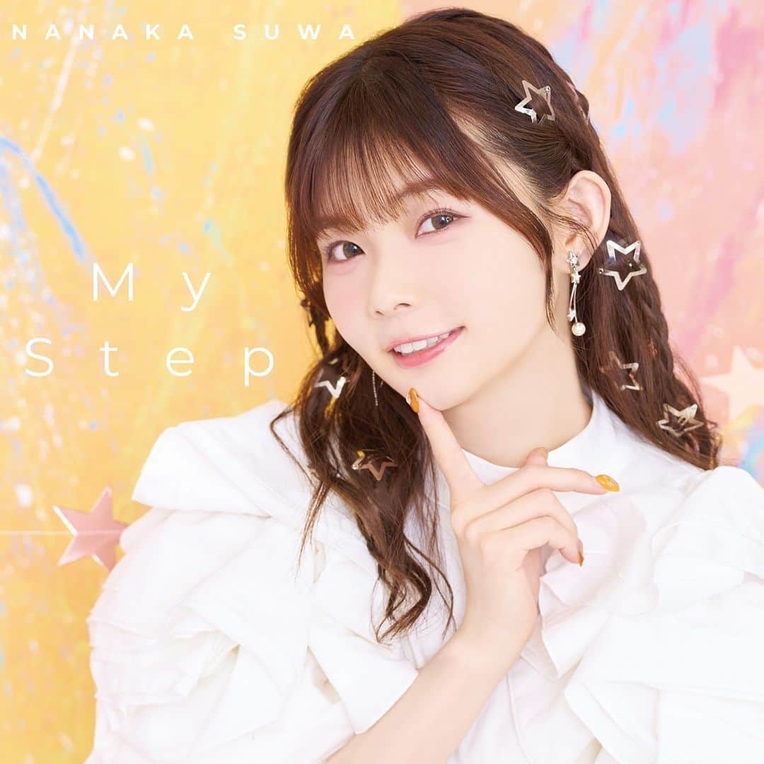 諏訪ななかのインスタグラム：「🌟インスタライブ決定！🌟  #諏訪ななか「My Step」　 2023.12.20 Digital Release💫  新曲リリースを記念したインスタライブが決定しました！  📆配信日時：12/20(水)20:00～  諏訪ななか音楽STAFF公式Instagramで開催いたします！  #諏訪ななか_MyStep のジャケ写も公開✨ぜひ皆さんお集まりください🧡」