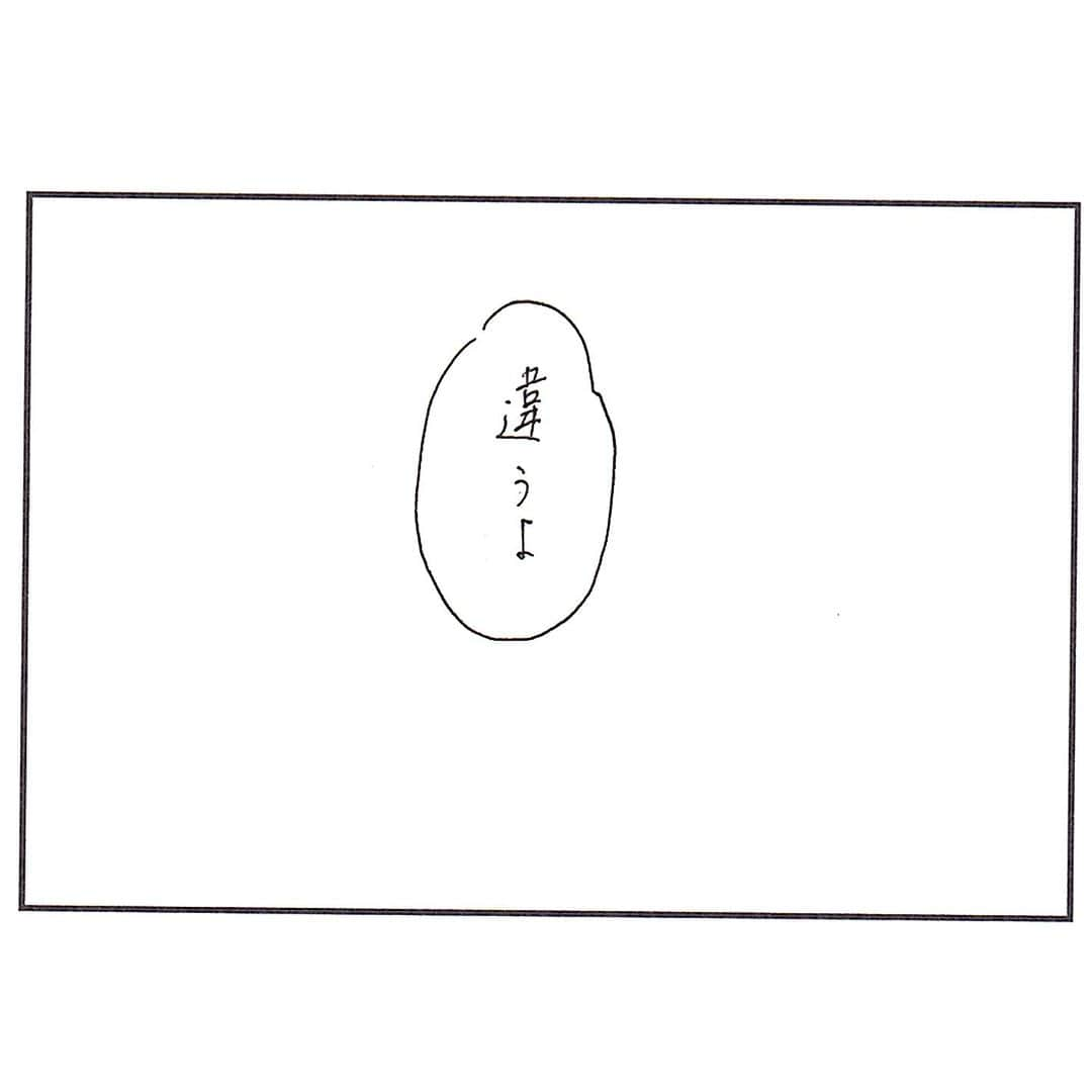 uta saitoさんのインスタグラム写真 - (uta saitoInstagram)「憧れて、補って、 でも、その存在そのものが 愛しい。  みんなそうだと思う日々。  #コミックエッセイ」12月13日 18時03分 - utasaitoarts