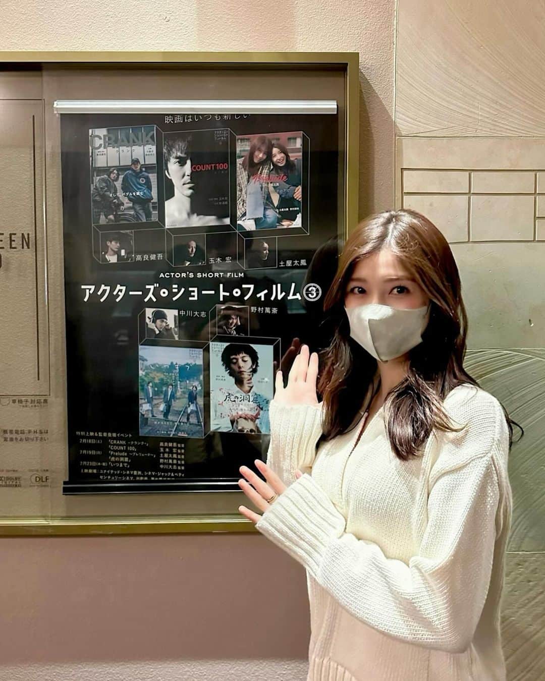 土屋炎伽のインスタグラム：「✳︎ 『アクターズ・ショート・フィルム3』 監督・脚本・主演を土屋太鳳自身が務める 「 Prelude～プレリュード～」が Netflixで配信されています🎥☆  いくつかの実話が題材として組み合わされ ひとつの物語となっているのですが、 その題材のひとつが 医師として戦争を生き抜いた祖父の実話。 私自身も家族を通して感じてきたことや、 印象に残っている記憶とか言葉が ぎゅっと凝縮されている作品です🌿  若かりし頃の祖父を演じたのは 全親戚から祖父に似ていると定評のある弟😌 感慨深い…🫣 私も1シーンだけ出演させていただきました🙇‍♀️ 過去を乗り越えて受け継がれた"命のバトン"を 大切にしていきたいと改めて感じた 貴重な機会に感謝です🍀  20分ちょっとのショートフィルム🎞️ お時間ある際に、ぜひ☺️」