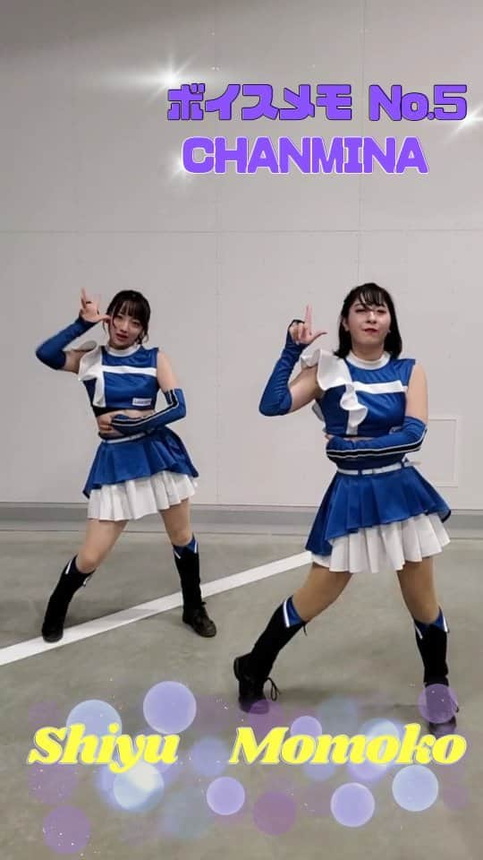 ファイターズガールのインスタグラム：「. 【2023FGダンス】  しゆう、ももこで ボイスメモNo.5/ちゃんみな を踊りました  大人っぽい素敵な雰囲気になりました✨ 2人の新たな一面をご覧ください！  昨日、今年の漢字も発表になりましたね。 みなさんの個人的今年の漢字はなんですか？？  #ファイターズガール #lovefighters #北海道日本ハムファイターズ #新時代 #FANS_ARE_OUR_TREASURE #fightersgirl #田中心優 #吉田桃子」