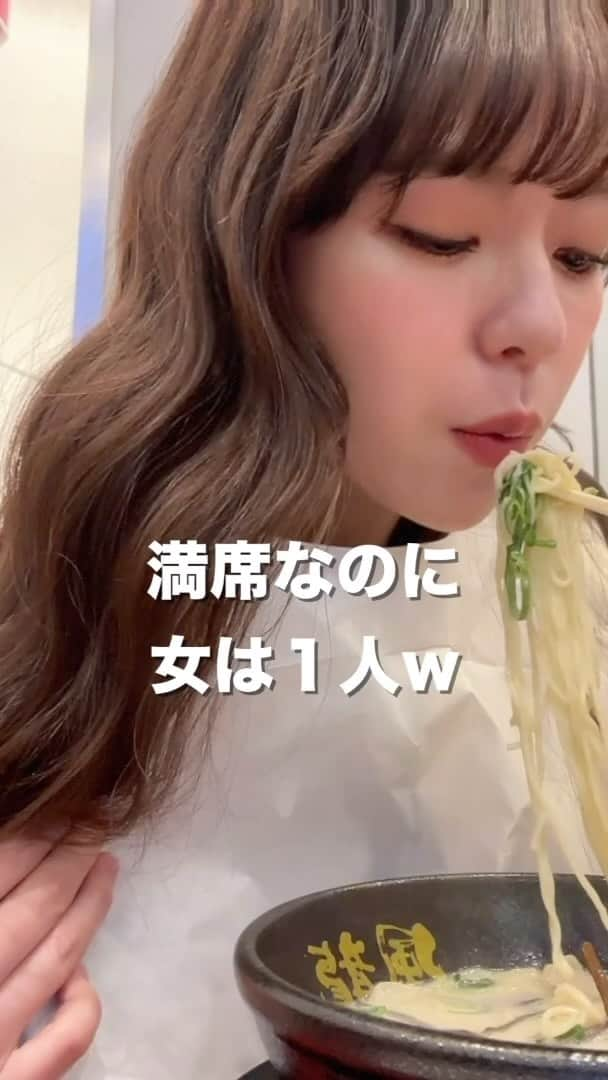 橋本奈実のインスタグラム：「撮影からの1人ラーメン🍜ビール🍻 控えめに言って、最高だ…🤭✊🩷」