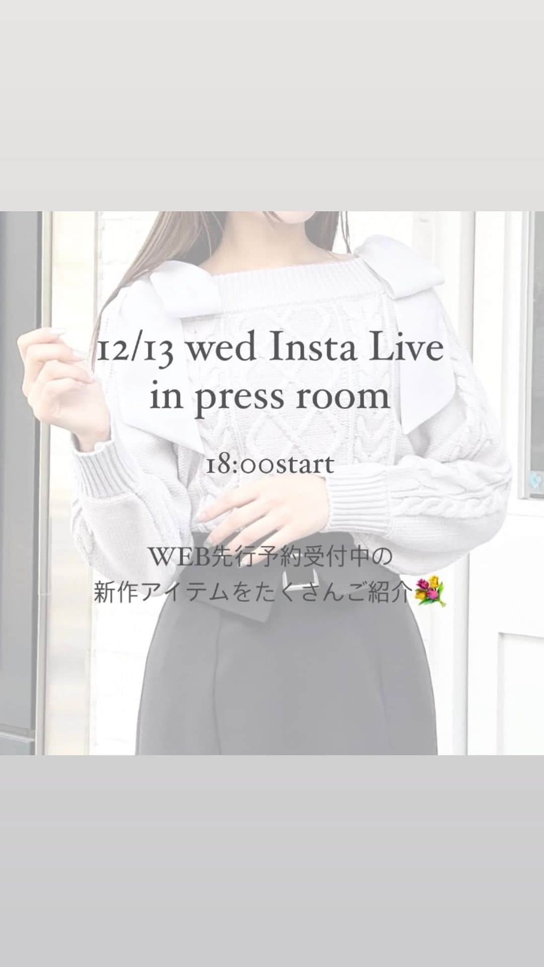 INGNI STOREのインスタグラム：「2023.12.13(wed) Insta Live♡  かなちゃん身長156cm骨格ナチュラル🌷 戸田ちゃん身長165cm骨格ウェーブ🩰 わんちゃん身長166cm骨格ウェーブ🫶🏻」