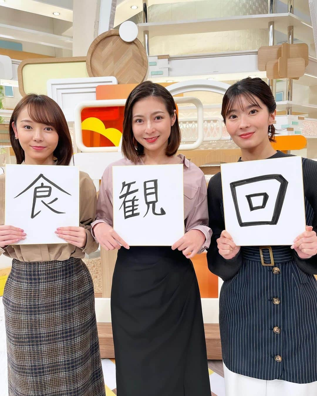 住田紗里さんのインスタグラム写真 - (住田紗里Instagram)「今朝のオープニングで、個人的な「今年の漢字」を書きました！ 私は「観」！ サッカー、ライブ、アート展、原画展、もちろんアニメ。 プライベートでも仕事でも、 沢山のものを観た1年でした✨ この写真は、「観光」をした時のものと、 仕事でいばらきフラワーパークを「観た」時のものです🌹  #今年の漢字 #個人的には #観 #たくさん観ました #観光#シンガポール#マーライオン #tourism#singapore#merlion #いばらきフラワーパーク#バラ #flower#rose」12月13日 18時36分 - sarisumita_ex