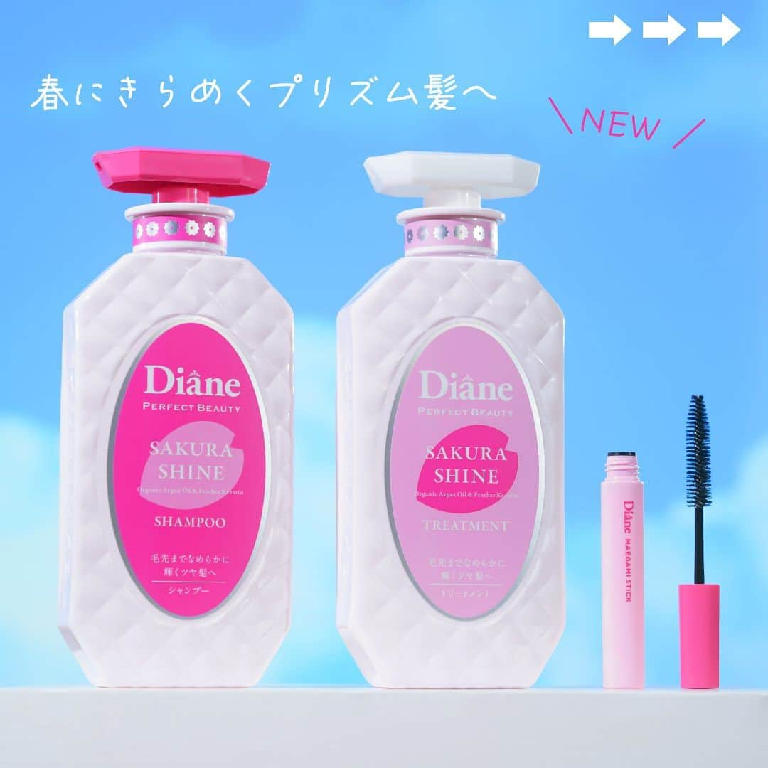 モイストダイアンのインスタグラム：「毛先までうるツヤ🌸春にきらめくプリズム髪へ✨  💡ここがポイント  🌸3種の桜エキス(*1)：傷んだ髪も毛先まで潤いまとまる髪へ  🌸プラチナケラチン(*2)：極上の潤い補修で、プラチナのように輝くツヤ髪へ  🌸ヒートケア成分(*3)配合：ドライヤーの熱を利用して髪をケアします  🌸シャンプーはノンシリコン  春限定フレンチチェリーの香りで一足先に春を感じませんか？  (*1)ソメイヨシノ葉エキス・サトザクラ花エキス・セラススヨウコウ花エキス(全て保湿成分) (*2)加水分解ケラチン(羊毛・羽毛)・ケラチン(羊毛) (補修成分) (*3)γ-ドコサラクトン(補修成分)」