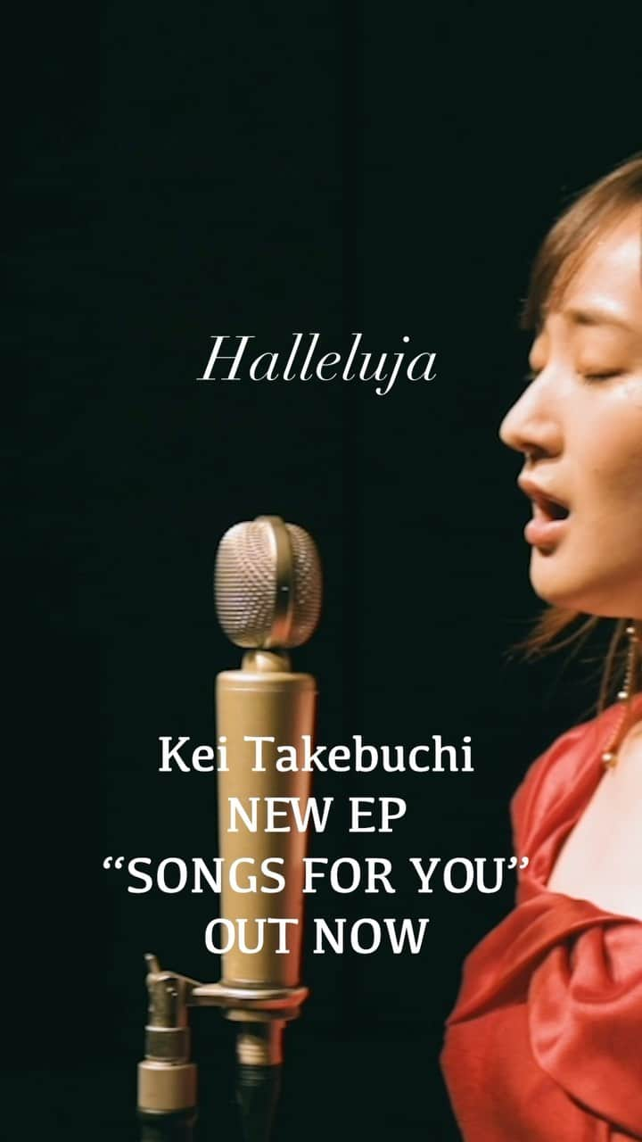 竹渕慶のインスタグラム：「"Hallelujah" from the new EP “Songs for You”💐 Download & Listen! デジタル配信中   #halleluja #竹渕慶 #keitakebuchi #cover」