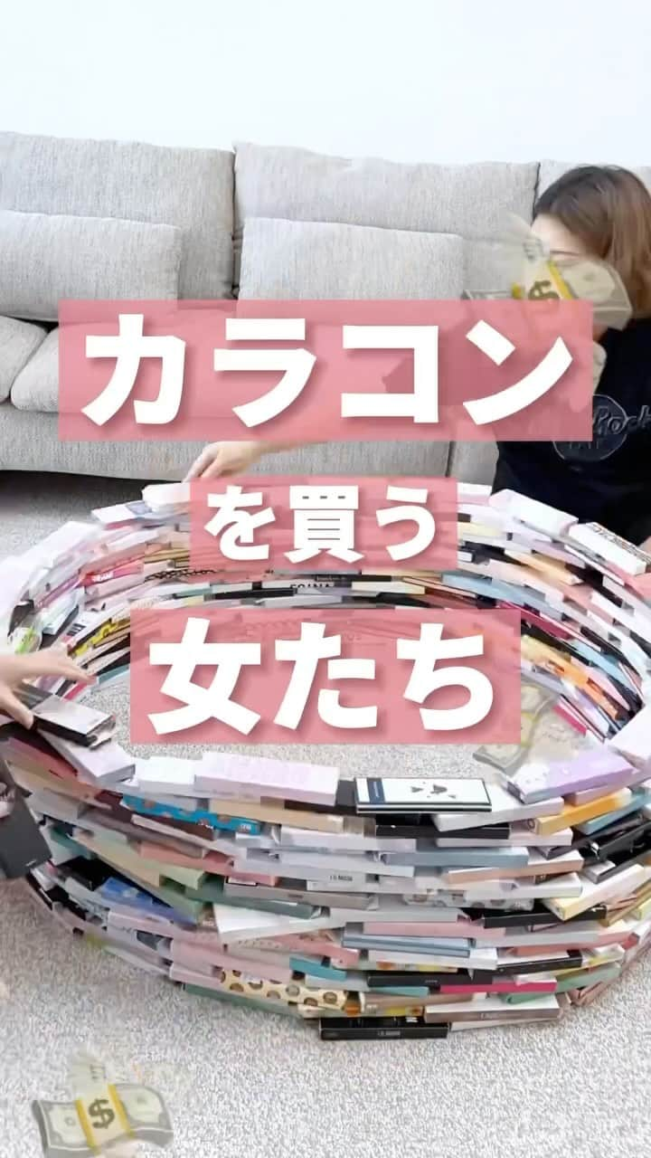 エイミーのインスタグラム：「＼大人気シリーズ💕／ 👇🏻詳細はコチラ ････････････････････････････ 新作コスメや話題のコスメのことなら 【amy(エイミー)】🫶🏻  ワクワクするコスメ情報を毎日配信中💪🏻💖 プレゼントキャンペーンの応募もお忘れなく🧸🤎 投稿はこちらをチェック👇🏻 ▶︎▶︎ @amy__cosmetics ◀︎◀︎ ････････････  ————————————— カラコンのご購入はこちら⬇️ @aimlens.official URLから飛べます♡ —————————————  さっしープロデュース！！ トパーズ全色レポしてみた✊🏼✨✨ 派手すぎないカラーデザインが豊富だから 普段使いやデートにも使える万能シリーズ🥰  ▶︎WLENS通販サイトに掲載中のカラコンを紹介してます！ @wlens.official  👉🏻今日は @aimlens.official さんの素敵な投稿紹介でした🫶🏻  #トパーズ#さっしーカラコン#カラコンレポ #カラコンまとめ#カラコン」