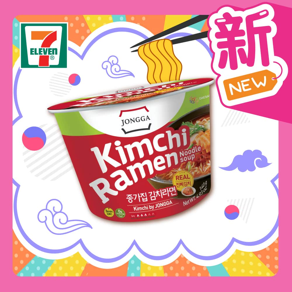 7-Eleven Hong Kongのインスタグラム：「【#FunTime之選 】  宗家府嘅泡菜大家一定有食過，宗家府今次推出全新泡菜拉麵🍜，啱晒深宵總係餓嘅你！麵條採用正宗嘅泡菜麵條，提供更多益生菌同維生素👍，係健康宵夜嘅選擇😍！另外，仲咐送原包宗家府嘅新鮮泡菜，又香又爽口，簡直係完美嘅組合💕！  #7ElevenHK #7ElevenMacau #7Eleven便利店 #快啲嚟7仔啦」