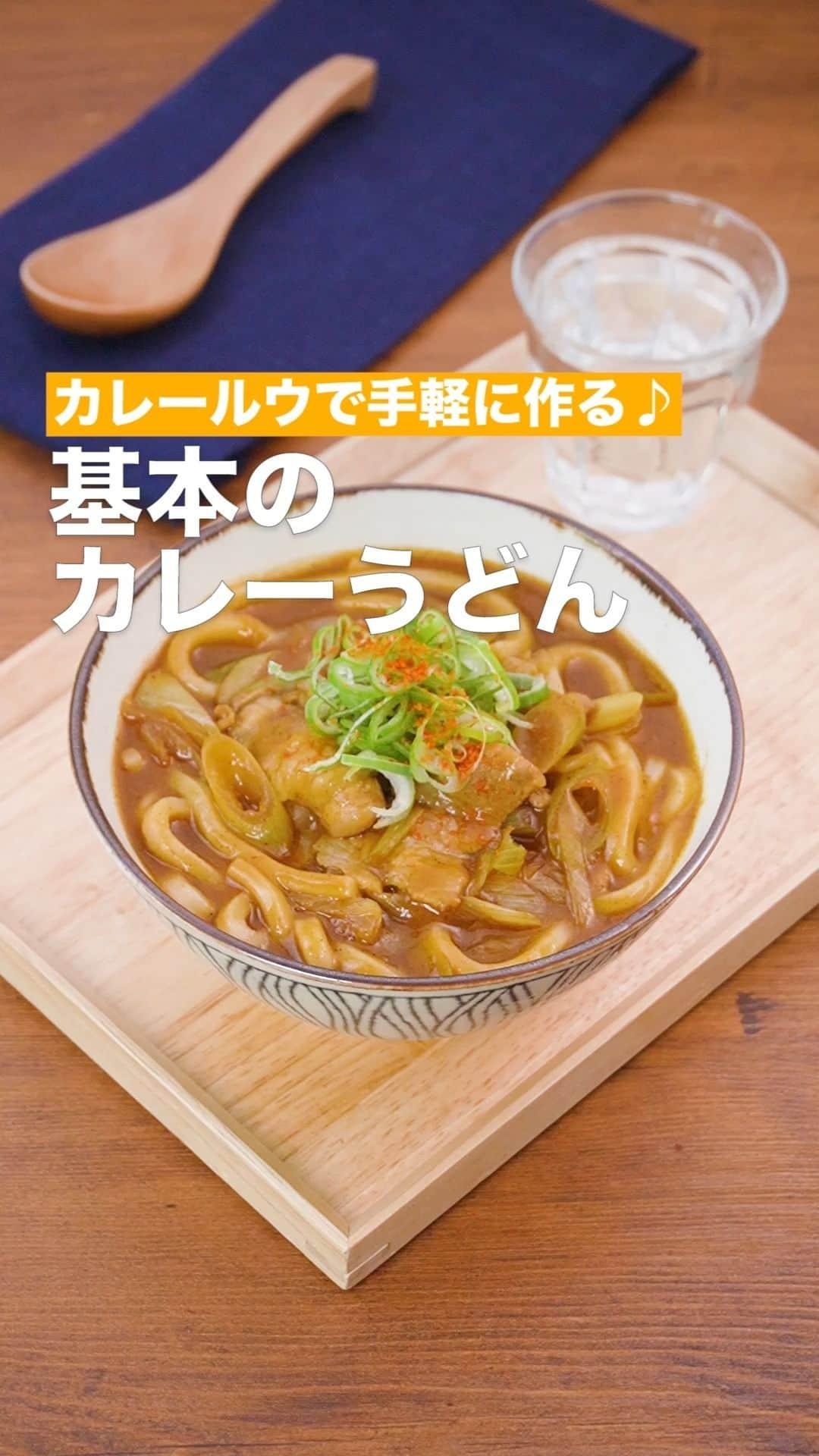 DELISH KITCHENのインスタグラム