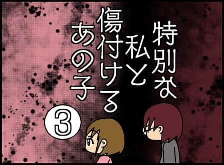 ぱん田ぱん太のインスタグラム：「ブログで一話分先読み出来るよ！ @pandapanta1402 にあるストーリーかハイライト「特別先読み」から❤️  先読みしてくれるみんな、本当にありがとう😍 先読みの感想を書きたい人は @pandapanta1402 のハイライト「特別先読み」からブログに飛んで、ブログのコメント欄に書いてね💕  このシリーズはわたしの友人「きよかちゃん」の実体験を漫画化したもので、大まかに聞いたエピソードをわたしが「作品」として作り上げています。 元となったエピソードは数年前の解決済みのお話です。  今シリーズはきよかちゃんやその他の方々の了承と合意を得た上で投稿しています。  #漫画 #漫画ブログ #恋愛漫画 #4コマ漫画 #日常漫画 #漫画イラスト #エッセイ漫画 #漫画が読めるハッシュタグ #漫画エッセイ #インスタ漫画 #漫画好きな人と繋がりたい」