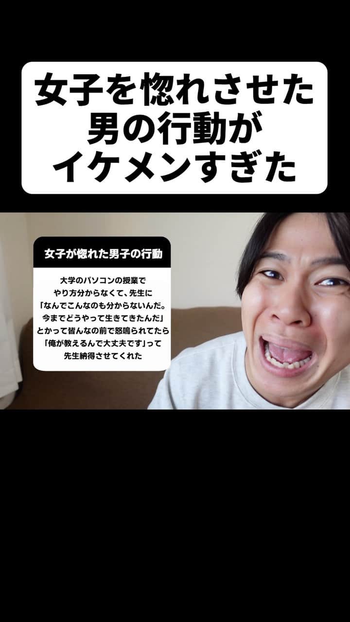 松下遼太郎のインスタグラム：「これはかっこよすぎ #YouTube #女子が惚れた男の行動 #イケメン #恋愛」