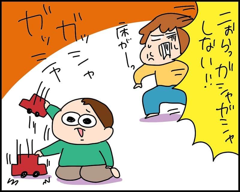 ゆゆのインスタグラム：「抱っこしました(つ´･ω･)つ    #エッセイ漫画  #ライブドアインスタブロガー  #家族  #お兄ちゃん  #兄  #兄妹  #ゆゆ  #育児  #育児絵日記  #漫画  #お兄ちゃん風」