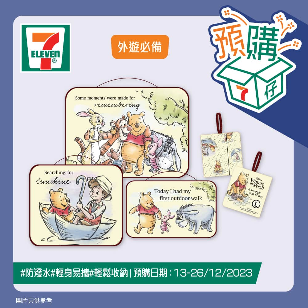 7-Eleven Hong Kongさんのインスタグラム写真 - (7-Eleven Hong KongInstagram)「【#7仔預購】可愛爆燈嘅Winnie the Pooh😆今期驚喜駕到7仔預購🛍️為大家帶來一系列嘅旅遊用品✈️等大家可以同可愛嘅小熊維尼去旅行🗽包括Winnie the Pooh 20" 四輪旅行箱同摺疊式四輪旅行箱🧳唔單止有俏皮嘅小熊維尼加持😝而且尺寸適中😍可以攜帶登機✈️工幹或短途外遊都適合！👍🏻 Winnie the Pooh輕便旅行掛勾袋同可摺疊衣物收納袋套裝👔等你外遊出行時，收納同整理衣物更得心應手🫶🏻宜家就嚟7仔預購啦！🛍️  😆 Winnie the Pooh 20" 四輪旅行箱 💰預購價：$599 ✅工幹或短途外遊都適合 ✅可以攜帶登機 ✅100% PC製造 🔗 https://bit.ly/3NpbTOq   😆 Winnie the Pooh摺疊式購物車 💰預購價：$339 ✅容量有55升，可負重約30公斤 ✅使用PP不易碎物料，方便清洗 ✅3年保修服務 🔗 https://bit.ly/3tfrrgV   😆 Winnie the Pooh輕便旅行掛勾袋 💰預購價：$130 ✅印有小熊維尼喺落雨時擔住遮嘅圖案，得意又美觀 ✅掛勾袋有多個內格，方便不同種類小件收納妥當 ✅使用高密度輕身防潑水纖維料 🔗 https://bit.ly/3GFdThV   😆 Winnie the Pooh可摺疊輕便4輪購物車 💰預購價：$399 ✅多個內格，方便收納唔同種類小件 ✅主體可拆除以節省空間 ✅方便收入旅行箱內或存放屋企 🔗 https://bit.ly/41g7q6x   😆 Winnie the Pooh可摺疊衣物收納袋套裝 (3件裝) 💰預購價：$280 ✅三種唔同尺寸收納袋，適合唔同外遊需要 ✅高密度纖維布料更易清潔同耐用 ✅可愛卡通拉錬頭更添趣味 🔗 https://bit.ly/41l2cGt   😆 Winnie the Pooh護照套及行李牌套裝 💰預購價：$199 ✅護照套有防潑水功能，耐用易清潔 ✅可愛卡通拉錬頭，更添趣味 ✅行李牌使用PU物料，耐用耐磨 🔗 https://bit.ly/41jWRiT   📦預購日期由2023年12月13日早上7時起至12月26日。 📦 < Winnie The Pooh 20" 四輪旅行箱/摺疊式購物車/輕便旅行掛勾袋/可摺疊輕便4輪購物車/可摺疊衣物收納袋套裝(3件裝)/護照套及行李牌套裝 >取貨日期由 2024 年 4月 23 日至 4 月 29 日。 ================================ 產品預購流程： 1️⃣ Click入7仔預購 https://www.7-eleven.com.hk/zh/whats-new/pre-order  2️⃣ 儲存「產品條碼」圖像 3️⃣ 於7-Eleven店舖出示「產品條碼」及付款。預購時請向收銀店員提供可接收手機短訊之手機號碼，以接收取貨提示或最新取貨資訊。 4️⃣憑收據於取貨日期到同一店舖取貨，並保留收據作保養用途。 ================================ yuu會員專享預購流程： 1️⃣參照上述預購流程 (1)至(2) 2️⃣打開yuu 應用程式兌換心水產品 3️⃣點選心水產品，點擊「儲存優惠」 4️⃣於「已儲存」頁面中「優惠」可找到心水產品。 5️⃣於有效期內到7-Eleven店鋪出示yuu ID及「產品條碼」付款。預購時請向收銀店員提供可接收手機短訊之手機號碼，以接收取貨提示或最新取貨資訊。 6️⃣於取貨日期內，憑收據到同一店舖領取貨品，並保留收據作保養用途 ================================ ⭐ 預購時請向收銀店員提供可接收手機短訊之手機號碼，以接收取貨提示或最新取貨資訊。必需憑收據上的取貨二維碼於進行預購的同一間 7-Eleven 店舖領取貨品。此預購適用於香港及澳門7-Eleven 店舖。每單交易只限預購 1 件，貨品數量有限，售完即止。已預購的貨品不設退貨/退換。優惠受有關條款及細則約束。就一切有關事宜，供應商及7-Eleven將保留最終之決定權。 ================================ #7ElevenHK #7ElevenMacau #7仔預購  #yuu #yuu會員優惠 #鋼之鍊金術師 #動漫 #WinniethePooh #高達 #Fissler #直送副府 #無線鍵盤 #迪士尼 #美國隊長 #蜘蛛人」12月13日 20時00分 - 7elevenhk