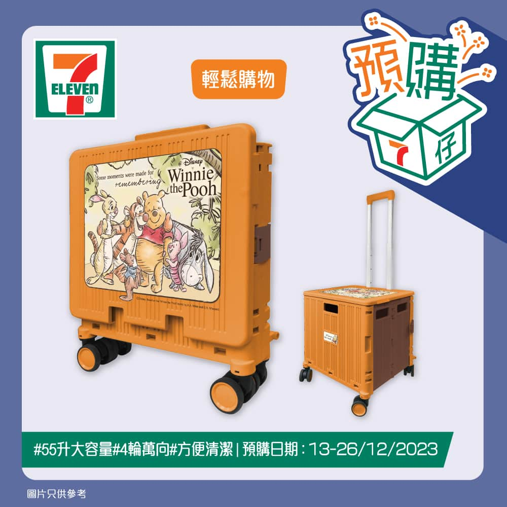 7-Eleven Hong Kongさんのインスタグラム写真 - (7-Eleven Hong KongInstagram)「【#7仔預購】可愛爆燈嘅Winnie the Pooh😆今期驚喜駕到7仔預購🛍️為大家帶來一系列嘅旅遊用品✈️等大家可以同可愛嘅小熊維尼去旅行🗽包括Winnie the Pooh 20" 四輪旅行箱同摺疊式四輪旅行箱🧳唔單止有俏皮嘅小熊維尼加持😝而且尺寸適中😍可以攜帶登機✈️工幹或短途外遊都適合！👍🏻 Winnie the Pooh輕便旅行掛勾袋同可摺疊衣物收納袋套裝👔等你外遊出行時，收納同整理衣物更得心應手🫶🏻宜家就嚟7仔預購啦！🛍️  😆 Winnie the Pooh 20" 四輪旅行箱 💰預購價：$599 ✅工幹或短途外遊都適合 ✅可以攜帶登機 ✅100% PC製造 🔗 https://bit.ly/3NpbTOq   😆 Winnie the Pooh摺疊式購物車 💰預購價：$339 ✅容量有55升，可負重約30公斤 ✅使用PP不易碎物料，方便清洗 ✅3年保修服務 🔗 https://bit.ly/3tfrrgV   😆 Winnie the Pooh輕便旅行掛勾袋 💰預購價：$130 ✅印有小熊維尼喺落雨時擔住遮嘅圖案，得意又美觀 ✅掛勾袋有多個內格，方便不同種類小件收納妥當 ✅使用高密度輕身防潑水纖維料 🔗 https://bit.ly/3GFdThV   😆 Winnie the Pooh可摺疊輕便4輪購物車 💰預購價：$399 ✅多個內格，方便收納唔同種類小件 ✅主體可拆除以節省空間 ✅方便收入旅行箱內或存放屋企 🔗 https://bit.ly/41g7q6x   😆 Winnie the Pooh可摺疊衣物收納袋套裝 (3件裝) 💰預購價：$280 ✅三種唔同尺寸收納袋，適合唔同外遊需要 ✅高密度纖維布料更易清潔同耐用 ✅可愛卡通拉錬頭更添趣味 🔗 https://bit.ly/41l2cGt   😆 Winnie the Pooh護照套及行李牌套裝 💰預購價：$199 ✅護照套有防潑水功能，耐用易清潔 ✅可愛卡通拉錬頭，更添趣味 ✅行李牌使用PU物料，耐用耐磨 🔗 https://bit.ly/41jWRiT   📦預購日期由2023年12月13日早上7時起至12月26日。 📦 < Winnie The Pooh 20" 四輪旅行箱/摺疊式購物車/輕便旅行掛勾袋/可摺疊輕便4輪購物車/可摺疊衣物收納袋套裝(3件裝)/護照套及行李牌套裝 >取貨日期由 2024 年 4月 23 日至 4 月 29 日。 ================================ 產品預購流程： 1️⃣ Click入7仔預購 https://www.7-eleven.com.hk/zh/whats-new/pre-order  2️⃣ 儲存「產品條碼」圖像 3️⃣ 於7-Eleven店舖出示「產品條碼」及付款。預購時請向收銀店員提供可接收手機短訊之手機號碼，以接收取貨提示或最新取貨資訊。 4️⃣憑收據於取貨日期到同一店舖取貨，並保留收據作保養用途。 ================================ yuu會員專享預購流程： 1️⃣參照上述預購流程 (1)至(2) 2️⃣打開yuu 應用程式兌換心水產品 3️⃣點選心水產品，點擊「儲存優惠」 4️⃣於「已儲存」頁面中「優惠」可找到心水產品。 5️⃣於有效期內到7-Eleven店鋪出示yuu ID及「產品條碼」付款。預購時請向收銀店員提供可接收手機短訊之手機號碼，以接收取貨提示或最新取貨資訊。 6️⃣於取貨日期內，憑收據到同一店舖領取貨品，並保留收據作保養用途 ================================ ⭐ 預購時請向收銀店員提供可接收手機短訊之手機號碼，以接收取貨提示或最新取貨資訊。必需憑收據上的取貨二維碼於進行預購的同一間 7-Eleven 店舖領取貨品。此預購適用於香港及澳門7-Eleven 店舖。每單交易只限預購 1 件，貨品數量有限，售完即止。已預購的貨品不設退貨/退換。優惠受有關條款及細則約束。就一切有關事宜，供應商及7-Eleven將保留最終之決定權。 ================================ #7ElevenHK #7ElevenMacau #7仔預購  #yuu #yuu會員優惠 #鋼之鍊金術師 #動漫 #WinniethePooh #高達 #Fissler #直送副府 #無線鍵盤 #迪士尼 #美國隊長 #蜘蛛人」12月13日 20時00分 - 7elevenhk