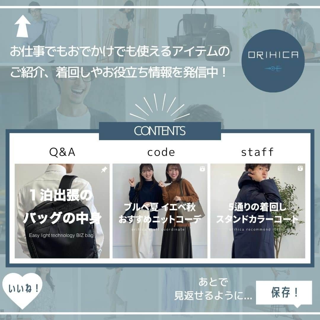 ORIHICAさんのインスタグラム写真 - (ORIHICAInstagram)「.⁣⁣ ＼洗えるニットで／⁣ 技あり通勤コーデ3選✨⁣ ⁣ 薄手ニットとジレを組み合わせたり⁣ ニットジャケットを重ね着したり、⁣ 冬はニットと合わせたコーデを楽しみましょう♩⁣ ⁣ ーーーーーーーーーーーーーーーーーーー⁣⁣⁣ ● 暖色系でワントーンコーデ⁣ ● ニットのレイヤードコーデ⁣ ● ジレが主役のセパレートコーデ⁣ ーーーーーーーーーーーーーーーーーーー⁣⁣⁣ ⁣ 各アイテムは画像の商品タグからぜひチェックを🔍⁣ ⁣ ┌───────────────────┐⁣ ⁣ 他の投稿はこちら ⇒【 @orihica_official 】⁣ オンラインショップではお得なサービスが沢山！⁣ プロフィール欄のURLからご覧いただけます📎⁣ ⁣ └───────────────────┘⁣ ⁣⁣ #ORIHICA #オリヒカ #ORIHICAコーデ #オリヒカコーデ #ビジカジ #ビジカジスタイル #ビジネスカジュアル #ビジカジコーデ #オフィスカジュアル #大人カジュアル #オフィスカジュアコーデル #オフィスコーデ #ワークスタイルコーデ #ワークスタイル #秋物コーディネート #着回しコーデ #着回し #着回しアイテム #アラサーコーデ #毎日コーデ #お仕事コーデ #仕事コーデ #仕事服 #ワントーンコーデ #レイヤードコーデ #セパレートコーデ #コーデ紹介 #重ね着アイテム #重ね着コーデ #重ね着」12月13日 21時00分 - orihica_official