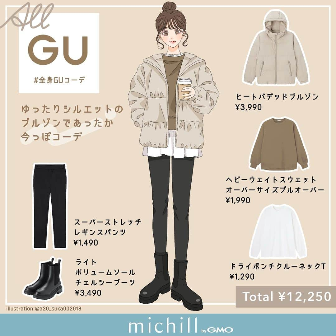 michill_officialのインスタグラム：「【ALL GU】ゆったりシルエットのブルゾンが今っぽ♡あったかきれいめカジュアルコーデ . GUの「ヒートパデッドブルゾン」は程良いゆとりのあるシルエットが可愛い♡ さまざまなシーンで着まわせる万能さも嬉しいアイテム！ . トップスは「ヘビーウェイトスウェットオーバーサイズプルオーバー」程よい厚みと適度なハリ感がある裏起毛素材でゆったり温かいプルオーバー！ . レイヤードするなら「ドライポンチクルーネックT」がおすすめ♪ . 同じ色でリンクコーデをしたり、色違いで着るのもおすすめ♪ ぜひチェックしてみてね♡ . いつも投稿をご覧頂きありがとうございます！ フォローはこちら→ @michill_official . GU、GRLなどのプチプラコーデ、季節に合わせた流行コーデなど 毎日コーデの情報をお届けしています♡ . ※イラスト内の商品価格は筆者調査時の価格です。 . ※類似Instagramアカウントにご注意ください。 . #イラスト #イラストレーター #イラストグラム #drawing #illustration #fashionillustration #プチプラコーデ #カップルコーデ #全身GU #ファッションイラスト #ファッションコーデ #ファッションスナップ #ファッション部 #ファッションイラストレーター #今日のコーディネート #お洒落さんと繋がりたい #お洒落好きな人と繋がりたい #今日のコーデ #ジーユー #GUコーデ #ブルゾン #todaysoutfit #fashionista #fashionblogger #ジユジョ #大人gu部 #gu_for_all #ジーユーコーデ #上下gu #きれいめカジュアルコーデ」