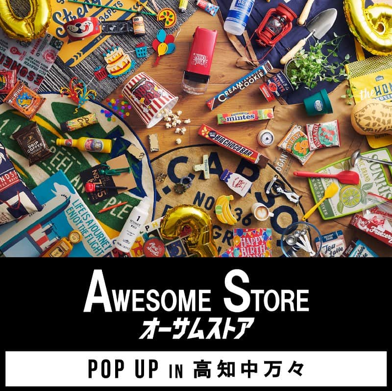 awesomestoreさんのインスタグラム写真 - (awesomestoreInstagram)「明日12/14-1/25期間限定で高知にPOP UP SHOP‼️ TSUTAYA中万々店にて☺️🙌  大人気の爪とぎやイベント商品まで😊 この機会にぜひお越しください‼️  #awesomestore#オーサムストア#雑貨#暮らし#日用品#生活雑貨#プチプラ#プチプラグッズ#プチプラアイテム#雑貨好きな人と繋がりたい #雑貨好き#おしゃれ雑貨 #ユニセックスブランド #アメリカン雑貨#高知#tsutaya高知中万々店 #popupshop」12月13日 21時00分 - awesomestore_jp