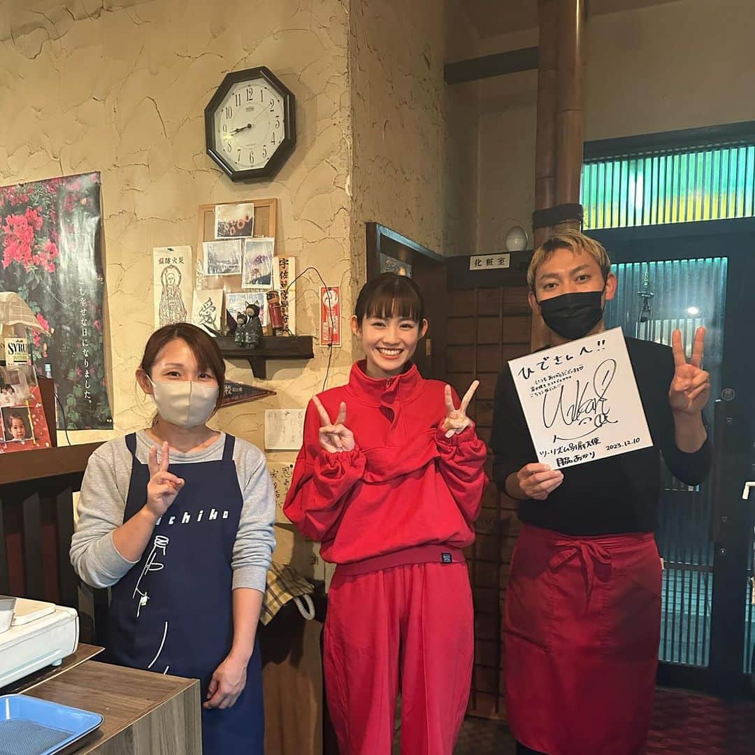 脇あかりさんのインスタグラム写真 - (脇あかりInstagram)「小さい頃からお世話になってる… 大好きな地鶏のお店ひでさん🥰  予約取れて久々に行くことができて、嬉しかった😭 煙もくもくの中、食べる地鶏はたまらん☺️🍻 最高に…うまぃ！！ バスツアーでも行ったひでさん！！ “ファンの方が来てくれたよ！！” と話して下さいました😭💗 ありがとうございます😢嬉しい！！！  また、リール載せます😎  #ひでさん　#大分県　#大分観光 #別府 #別府鉄輪　#鉄輪　#炭火焼き」12月13日 20時58分 - akari_waki_official