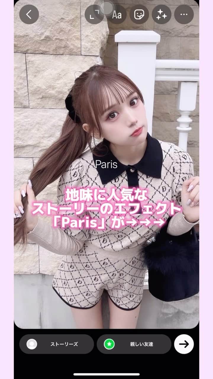 Nom de plumeのインスタグラム：「投稿でも使えるって知ってる😳⁉︎💕 　 ストーリーでお馴染みの Parisが投稿にも簡単に使えるから 真似してやって見てね😉✨ 　 写真はふーりーちゃん( @fuuuuu_ri ) だよ🎀  −−−−−−−−−−−−−−−−−−−−−−−−−−−−  Nomdeplumeで 紹介させていただける写真を募集中🧚‍♀️💜 素敵な写真が撮れたら　 #nomdeplume をつけるか このアカウントをタグ付けしてね💫　  −−−−−−−−−−−−−−−−−−−−−−−−−−−−  #インスタ裏技 #ストーリー裏ワザ #インスタ加工 #インスタ加工方法 #加工の仕方 #画像加工 #放課後jk #jkの素敵な思い出 #fjkの素敵な思い出 #sjkの素敵な思い出 #ljkの素敵な思い出 #ストーリー加工 #ストーリー加工方法 #写真加工 #加工方法 # 文字加工」