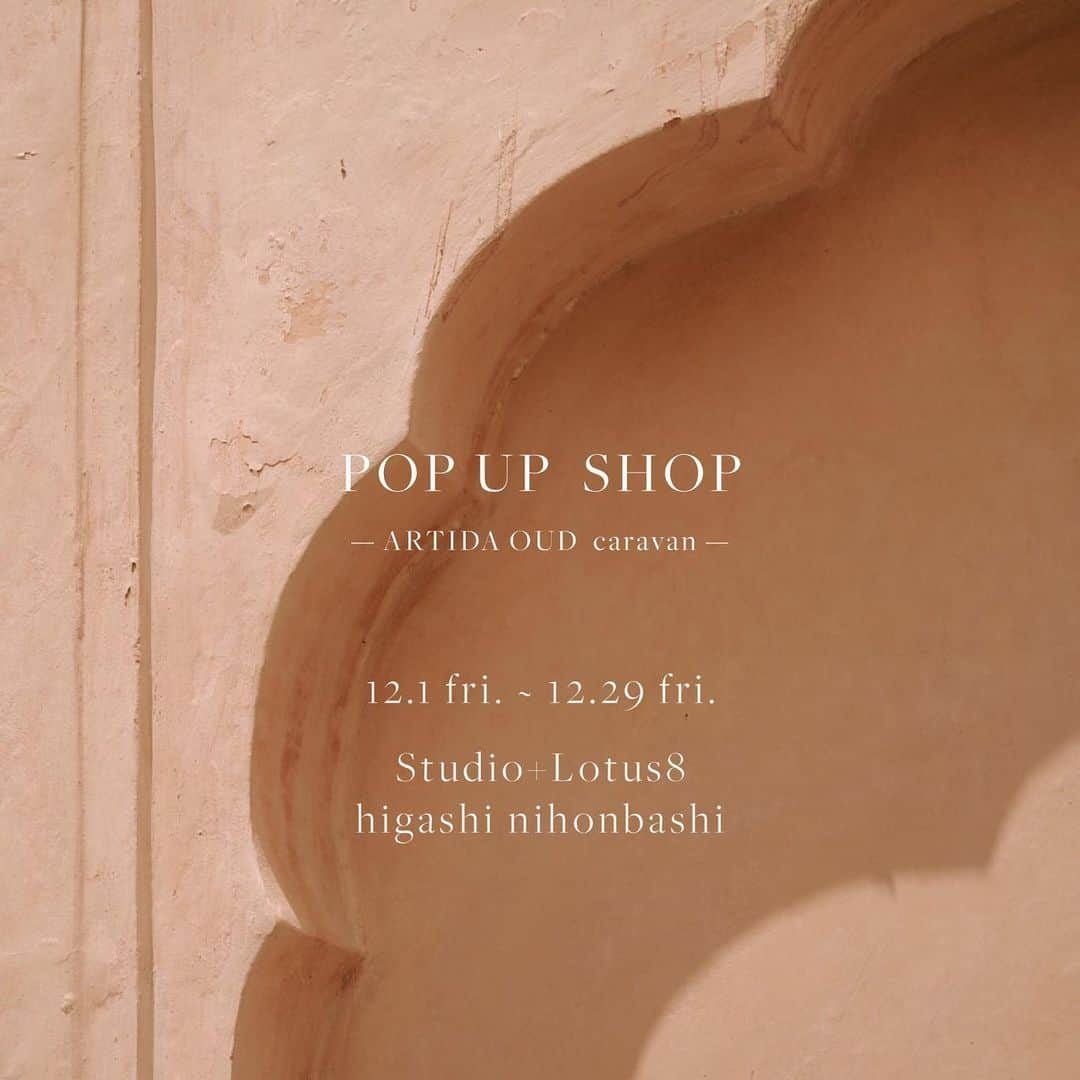 ARTIDA OUD／アルティーダ ウードのインスタグラム：「⁡ Studio+Lotus8 YOGA POP UP SHOP  ─ ARTIDA OUD caravan ─ ⁡ 12月1日 (金) 〜29日 (金) の期間、ヨガスタジオ「Studio+Lotus8 東日本橋にてPOP UP SHOPを開催いたします。 @studiolotus8_tokyo  ⁡ 期間：2023年12月1日 (金) 〜12月29日 (金) 場所：Studio+Lotus8 東日本橋 （〒103-0004 東京都中央区東日本橋3-3-17 Re-Know1F） 営業時間：6:30-21:30 ※レッスン毎に、営業時間が変更となります。詳しくはStudio+Lotus8 @studiolotus8_tokyo にて、ご確認ください。  ⁡ 展開するのは、“I am” Donation プロジェクトのジュエリー。  あたたかな支援の輪を広げるべく、サステナビリティの精神を持つヨギたちの心へ、ドネーションプロジェクトのストーリーを届けます。 ⁡ ■ スペシャルデー 12月23日 (土)、12月24日 (日) の2日間は、“I am” Donation以外のジュエリーもバリエーションを増やして販売をいたします。 ⁡ ■ 特別ヨガクラス 12月24日 (日) 14:00-15:15 田中佑美先生（@sunitagram） ハタフローヨガ クリスマスver. ⁡ POP UP期間中（12月1日～クラス当日まで）、ARTIDA OUDのジュエリーをご購入いただいた方を対象に、特別ヨガクラスをプレゼントいたします（￥4,000円相当）。 また、特別クラスにご参加いただいた方には、以下の豪華ギフトもご用意しております。 -ARTIDA OUD トートバッグ -ARTIDA OUD ヴィーガンネイルポリッシュ -ARTIDA OUD お香 他 ⁡ 年末にかけて、ざわざわと落ち着かない日々もあるかもしれません。 ヨガを通して、心とからだを整え、穏やかな一日をお過ごしいただけましたら幸いです。 ※POP UP SHOP だけのご利用も可能となっております。 @artidaoud」