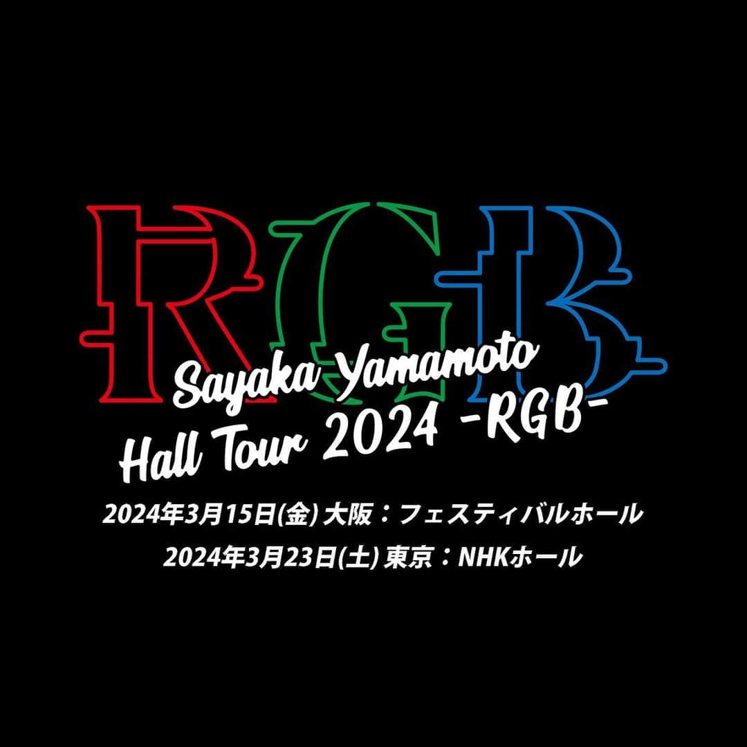 山本彩のインスタグラム：「⁡ ホールツアー決まりました🎸⚡️ ⁡ ＜Sayaka Yamamoto Hall Tour 2024 -RGB- ＞ ⁡ ■2024年3月15日(金) 大阪：フェスティバルホール  ⁡ ■2024年3月23日(土) 東京：NHKホール  ⁡ どんなLIVEにしようか、どんなLIVEになるか 楽しみで想像が膨らむ☺️ 久しぶりのホールも暴れましょかい😎 ⁡」