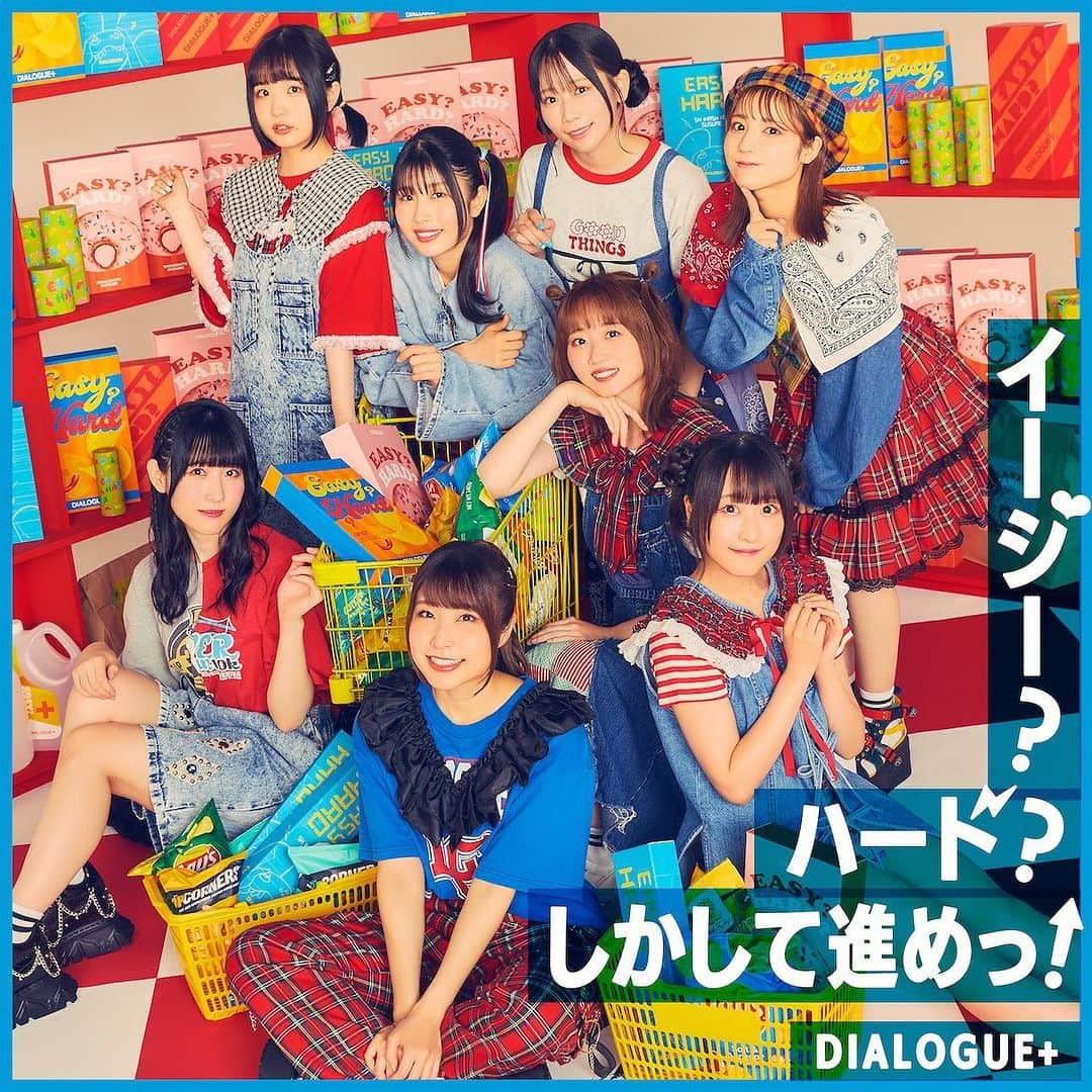 柏木作夢のインスタグラム：「🚨👖👟🚨 DIALOGUE＋ 「イージー？ハード？しかして進めっ！」  デニムにタータンチェック  とか  デニムに赤  とか  デニムにバンダナ  とかって  ラーメンにニンニク  の関係性に限りなく近い  最強説⚔️  🧄🍜🧄🍜  #サムズポイント  #DIALOGUE #ダイアローグ #しかして #しかして進め #ジャケ写 #スタイリスト #samukashiwagi #柏木作夢 #トッピング #ラーメン #ニンニク #相性」